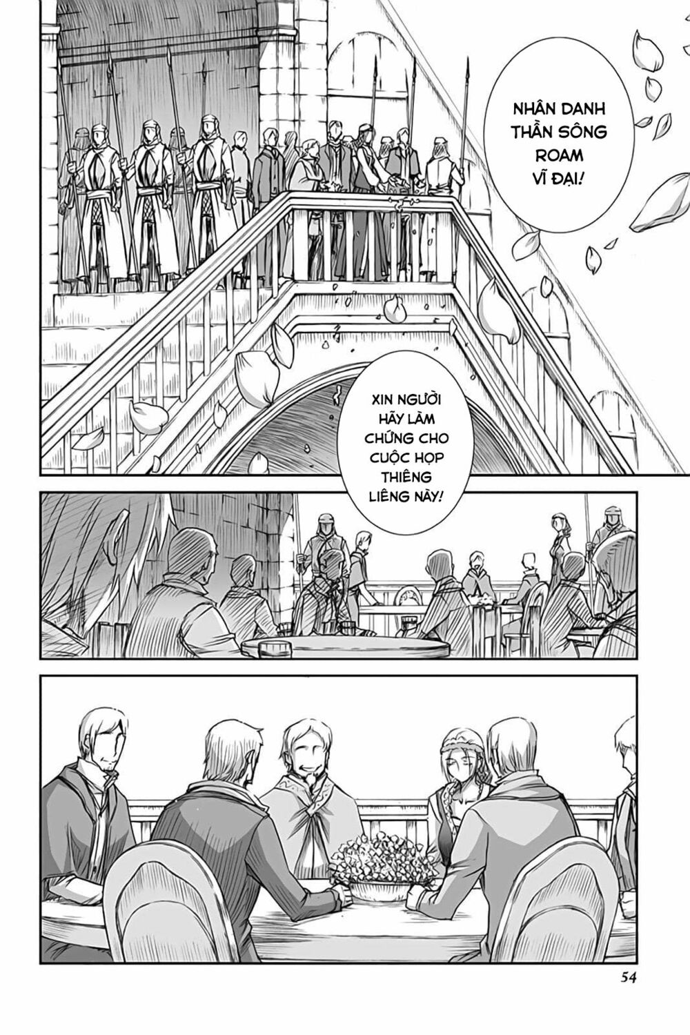 Ookami to Koushinryou: Chapter 49