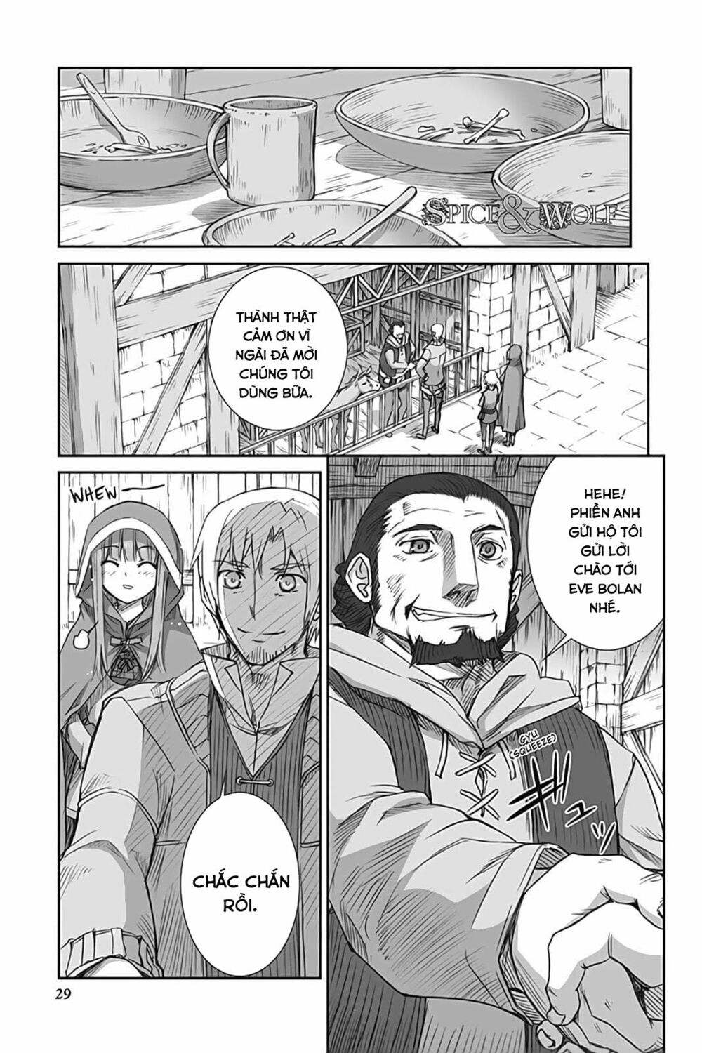Ookami to Koushinryou: Chapter 49
