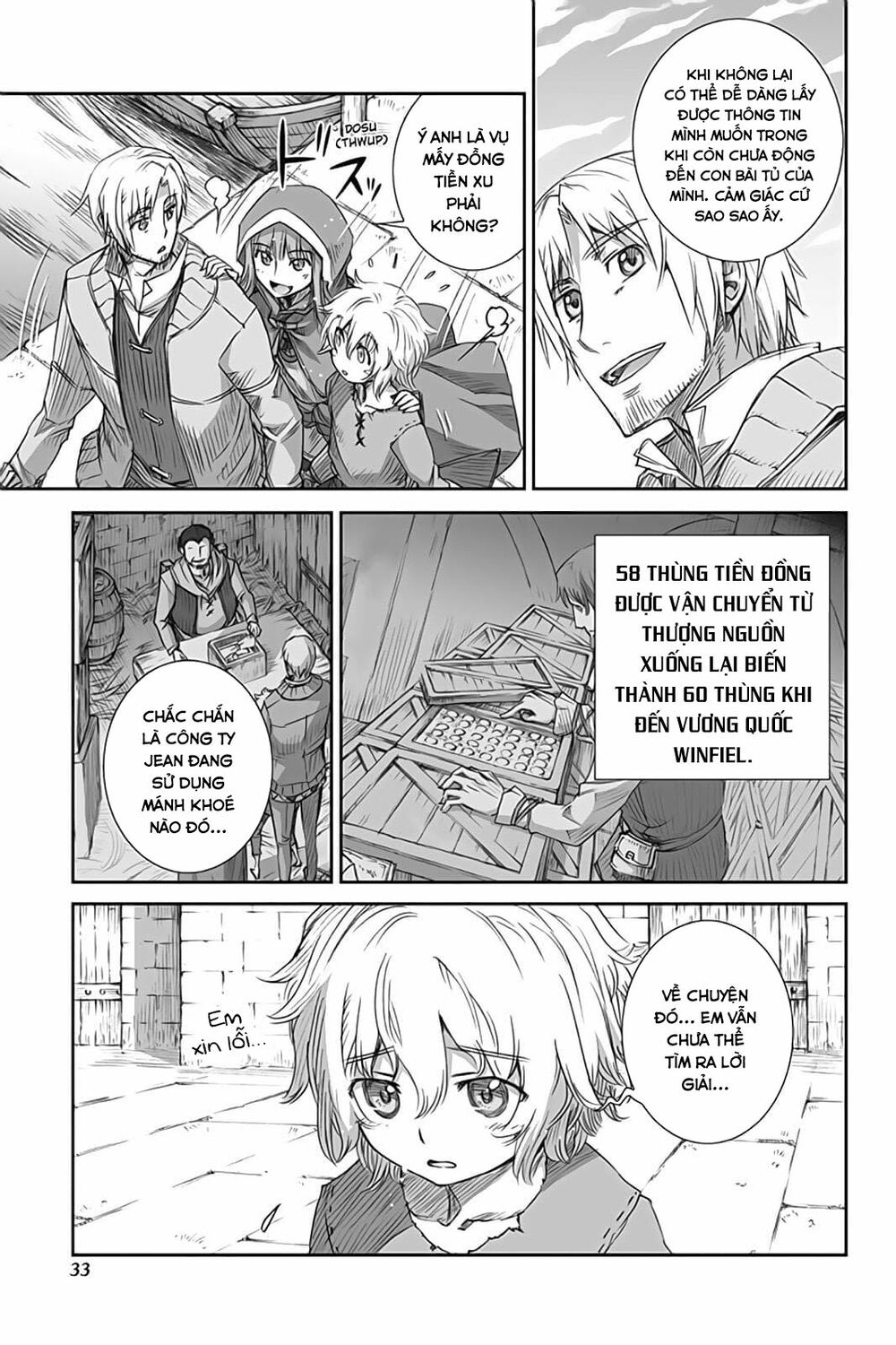 Ookami to Koushinryou: Chapter 49