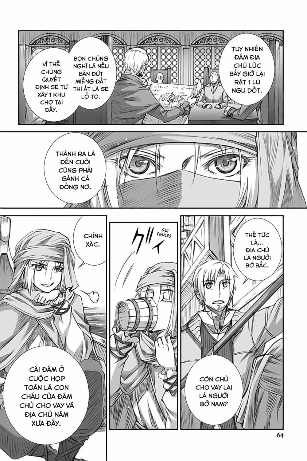 Ookami to Koushinryou: Chapter 50