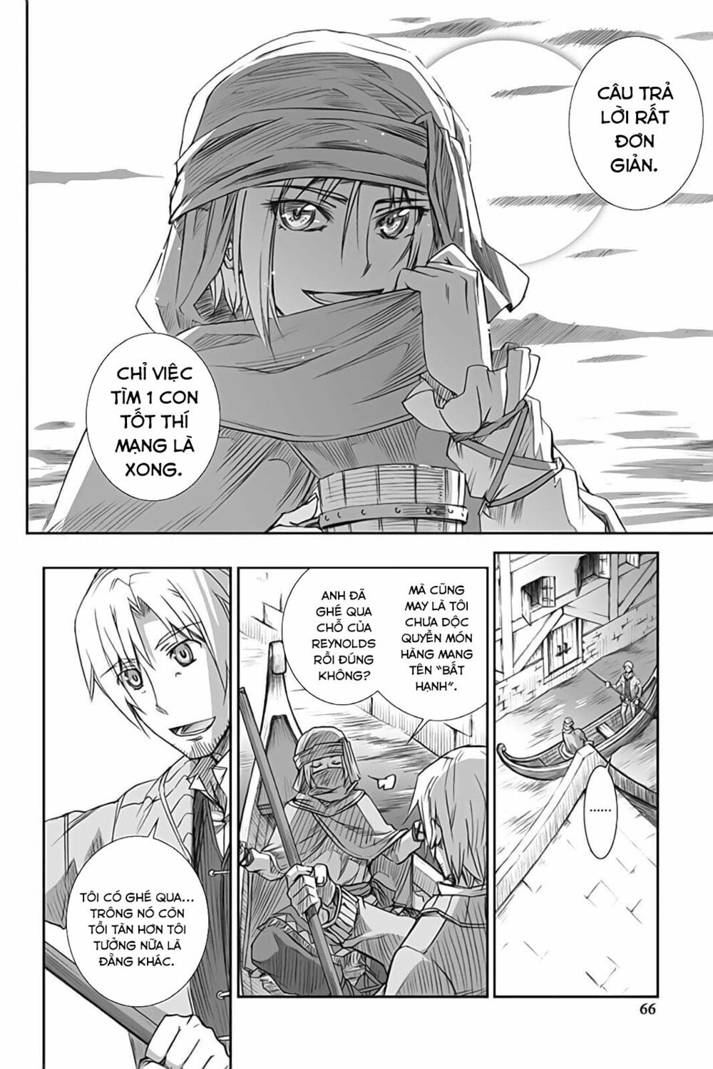 Ookami to Koushinryou: Chapter 50