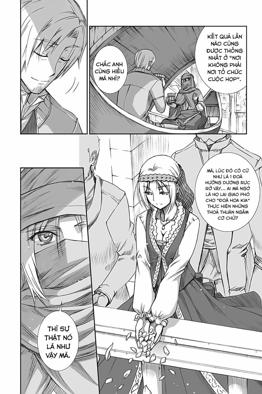 Ookami to Koushinryou: Chapter 50
