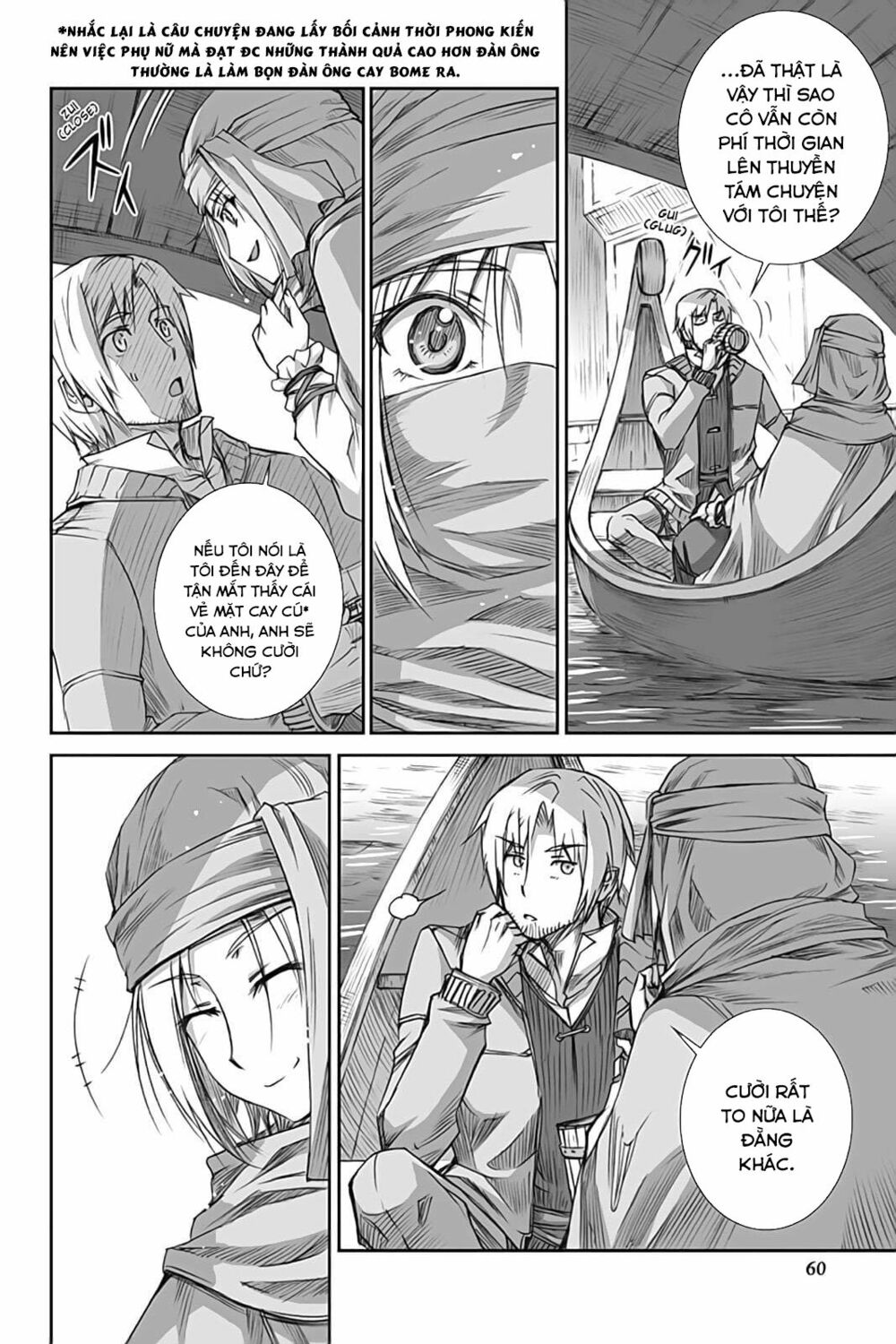 Ookami to Koushinryou: Chapter 50