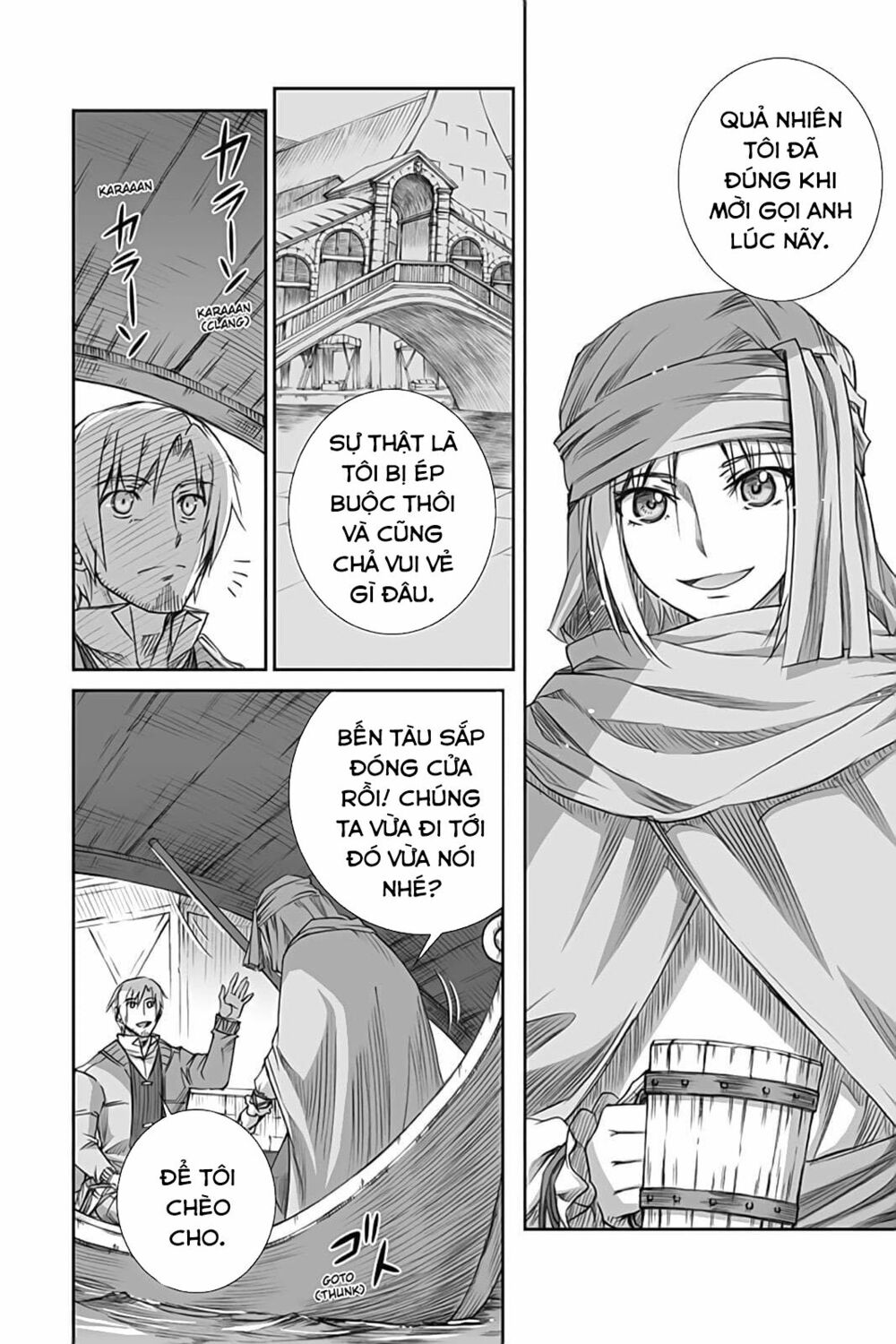 Ookami to Koushinryou: Chapter 50