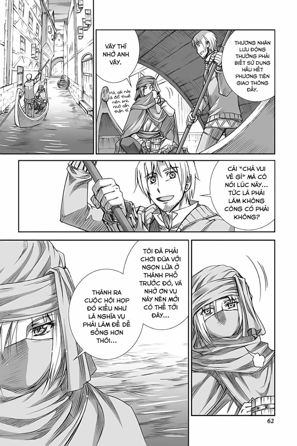 Ookami to Koushinryou: Chapter 50