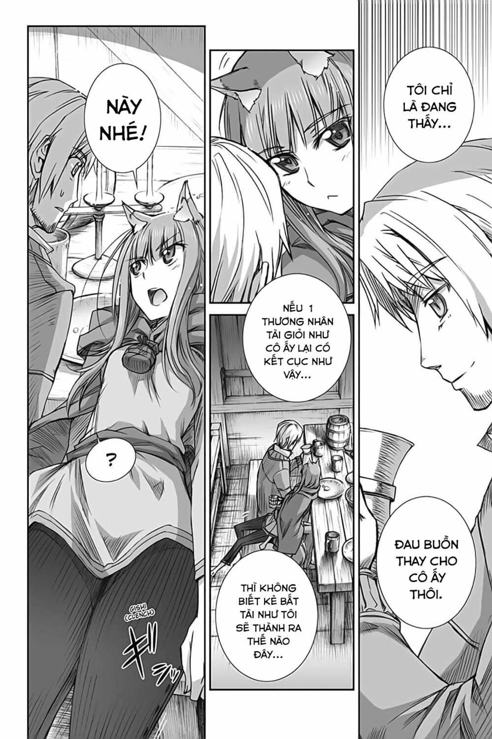 Ookami to Koushinryou: Chapter 51