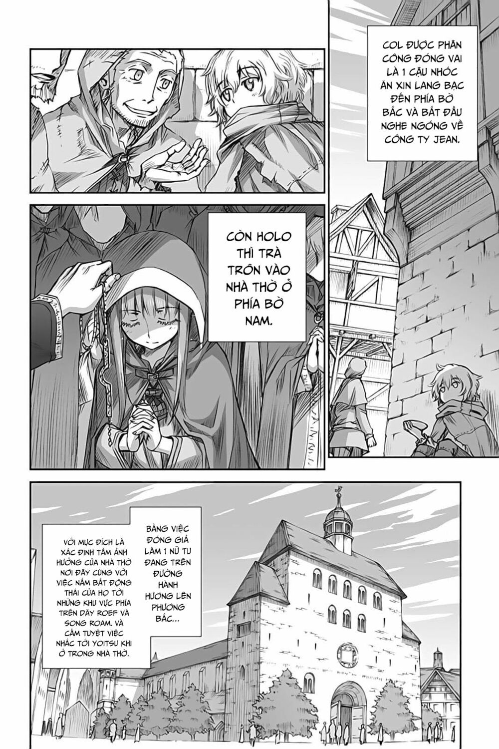 Ookami to Koushinryou: Chapter 51