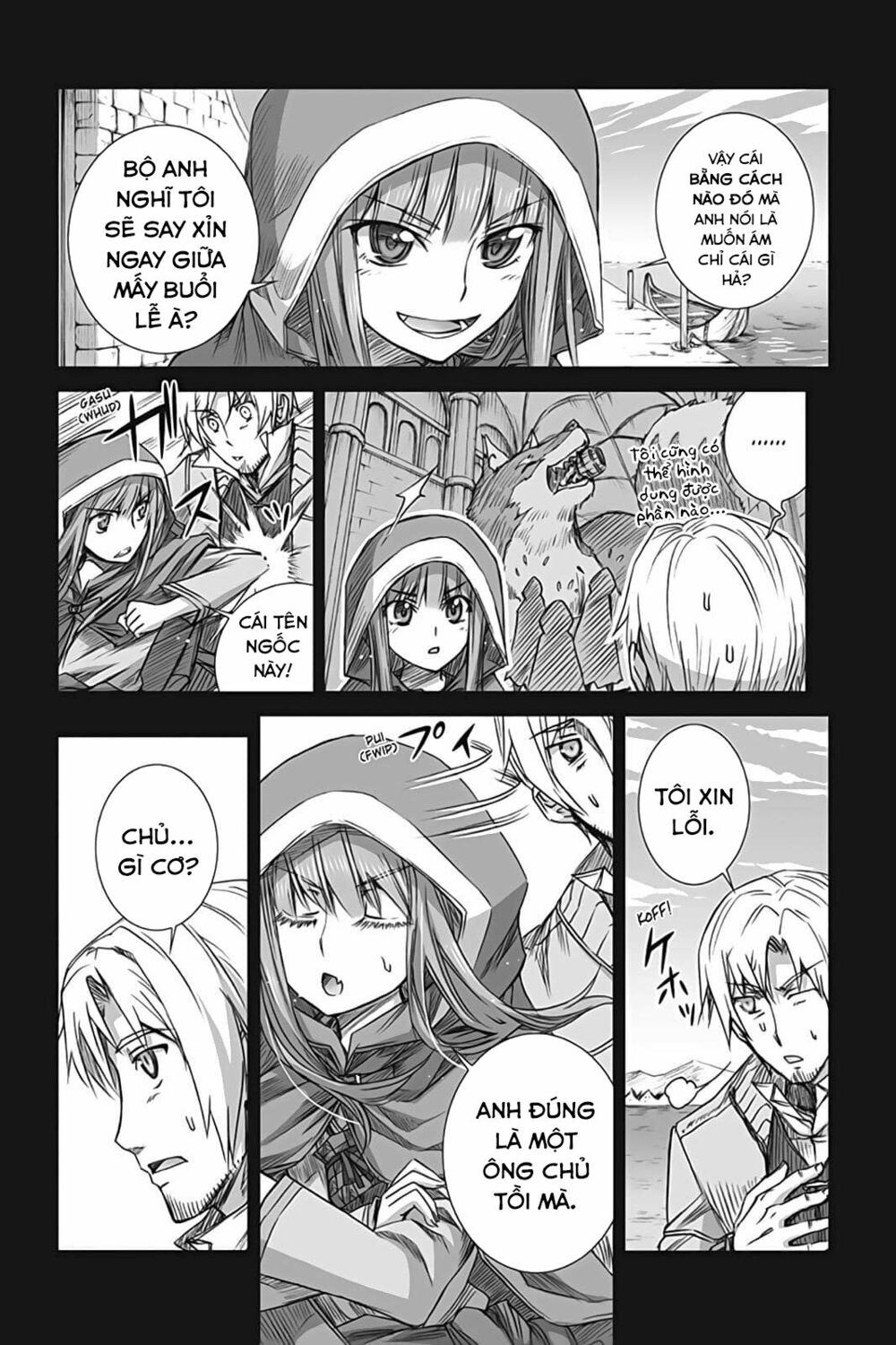 Ookami to Koushinryou: Chapter 51