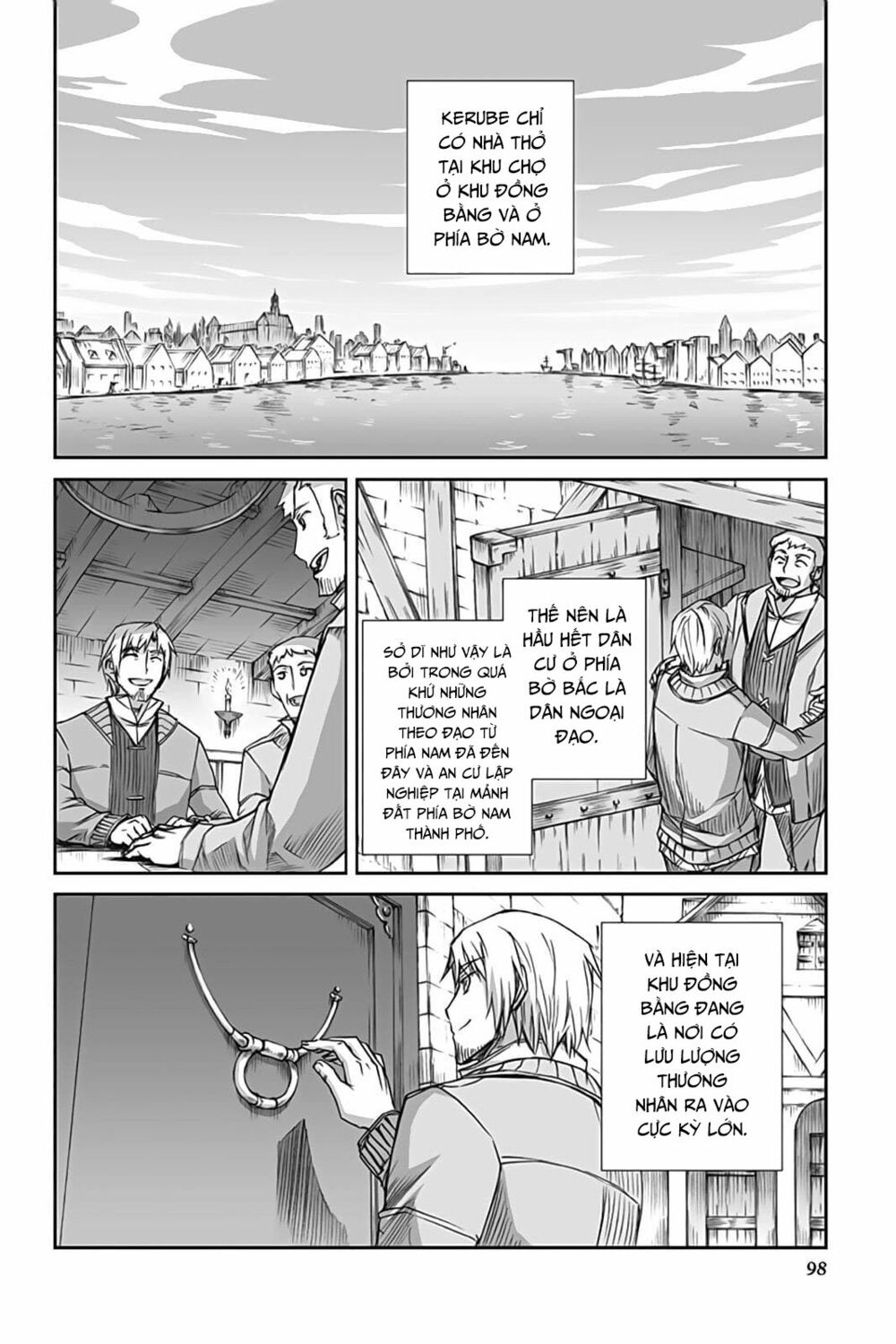 Ookami to Koushinryou: Chapter 51