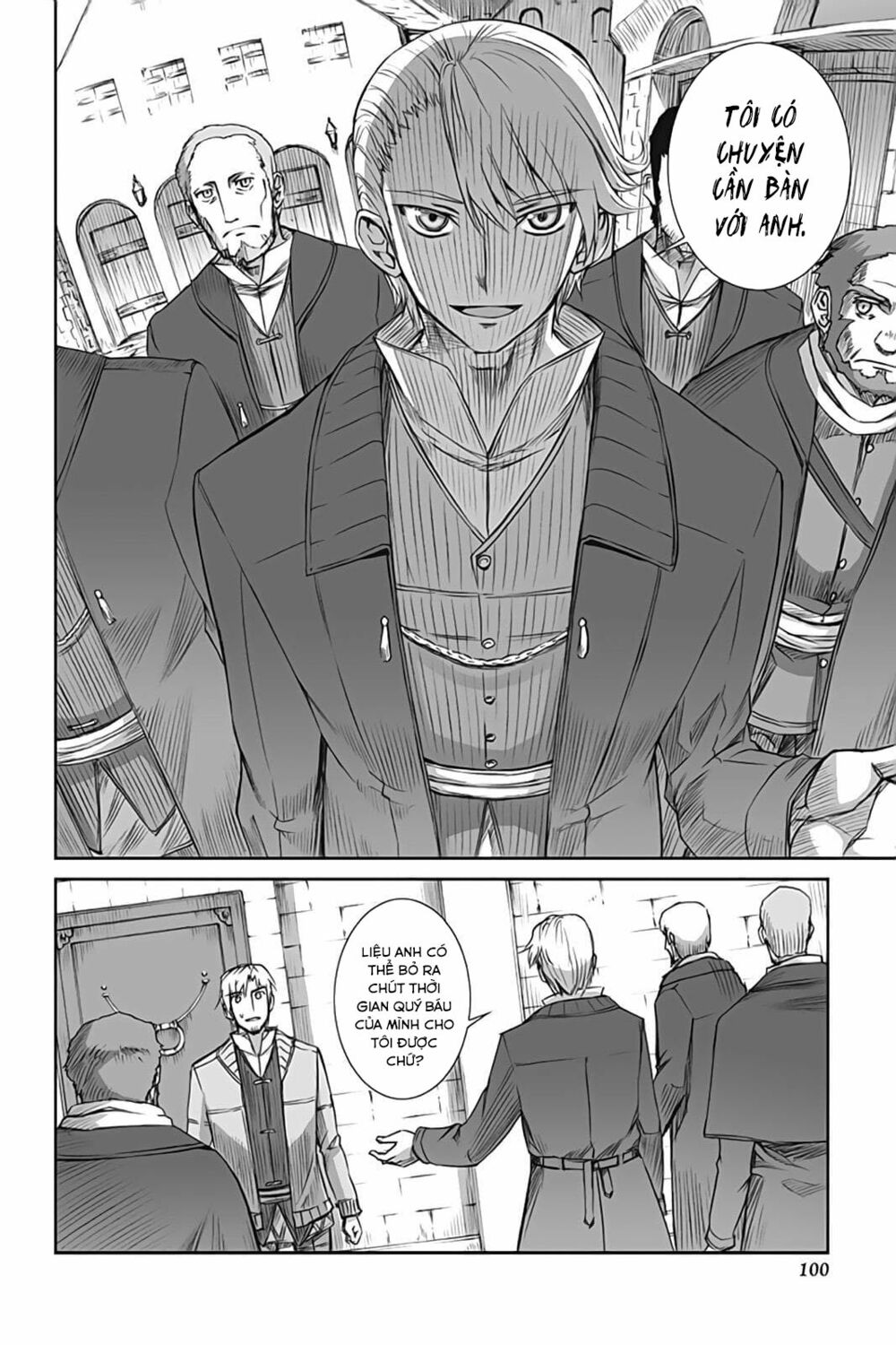 Ookami to Koushinryou: Chapter 51