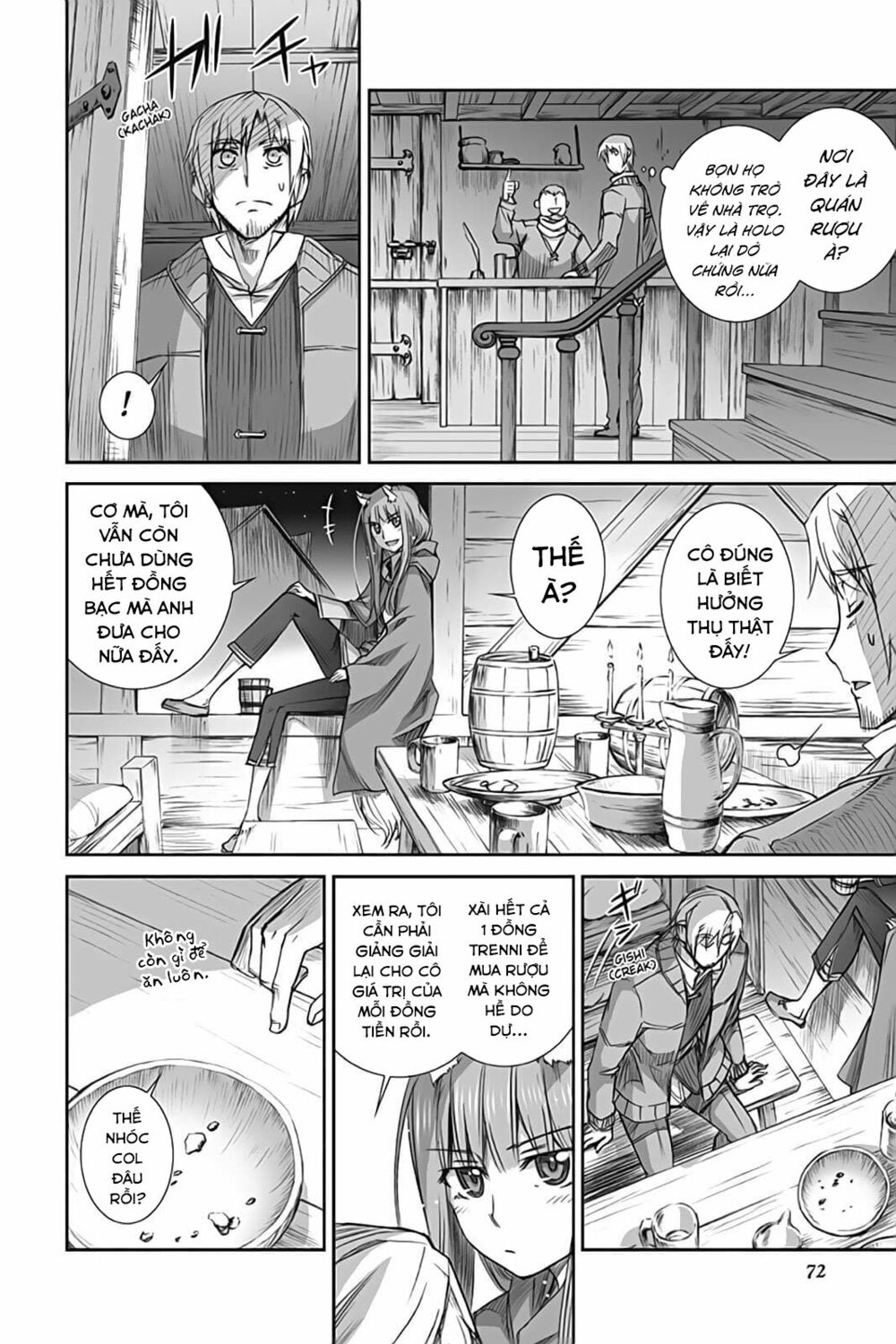 Ookami to Koushinryou: Chapter 51