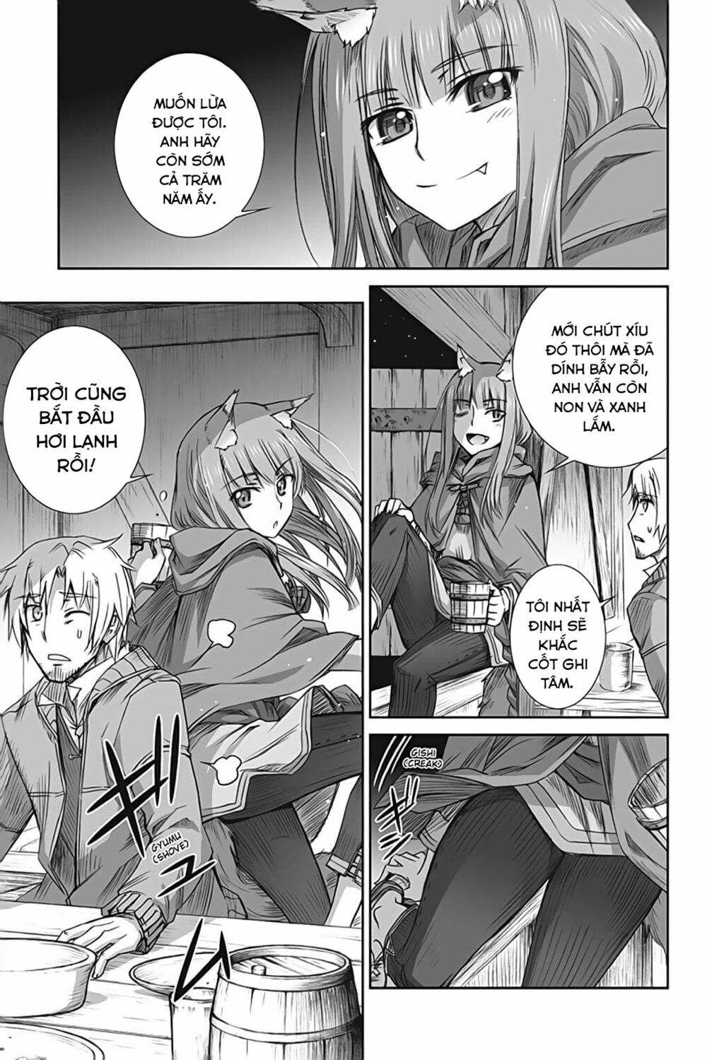 Ookami to Koushinryou: Chapter 51