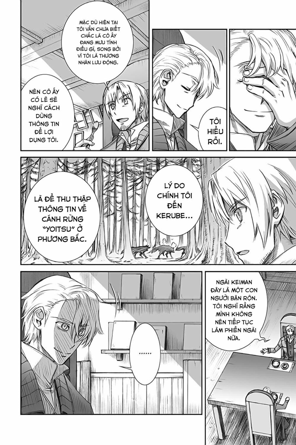 Ookami to Koushinryou: Chapter 52