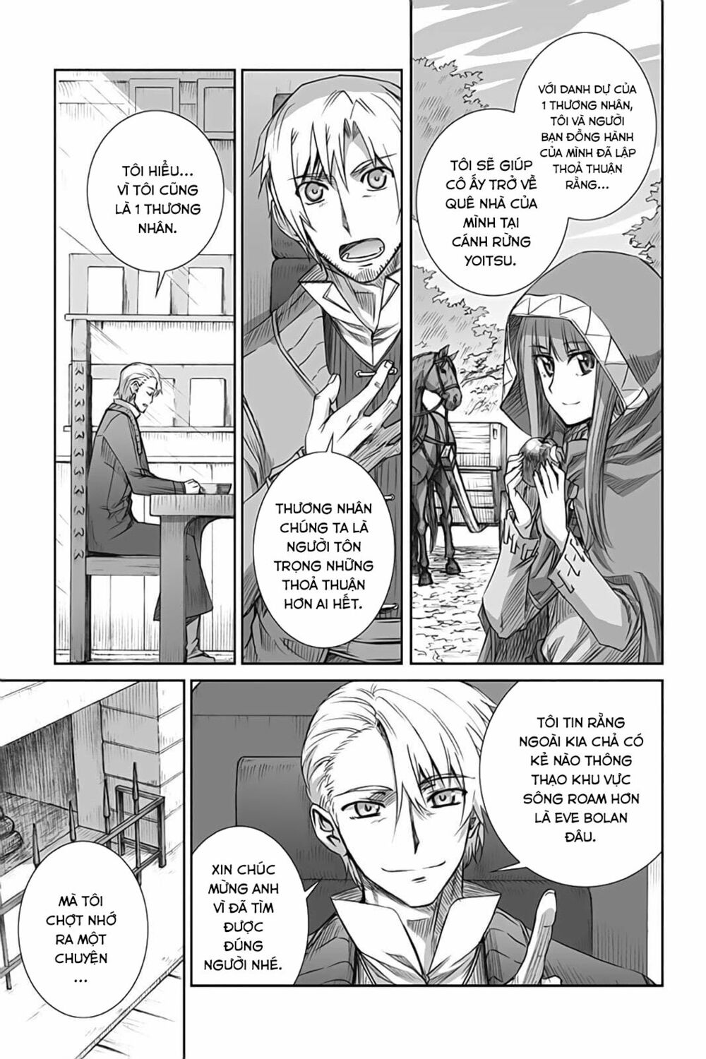 Ookami to Koushinryou: Chapter 52