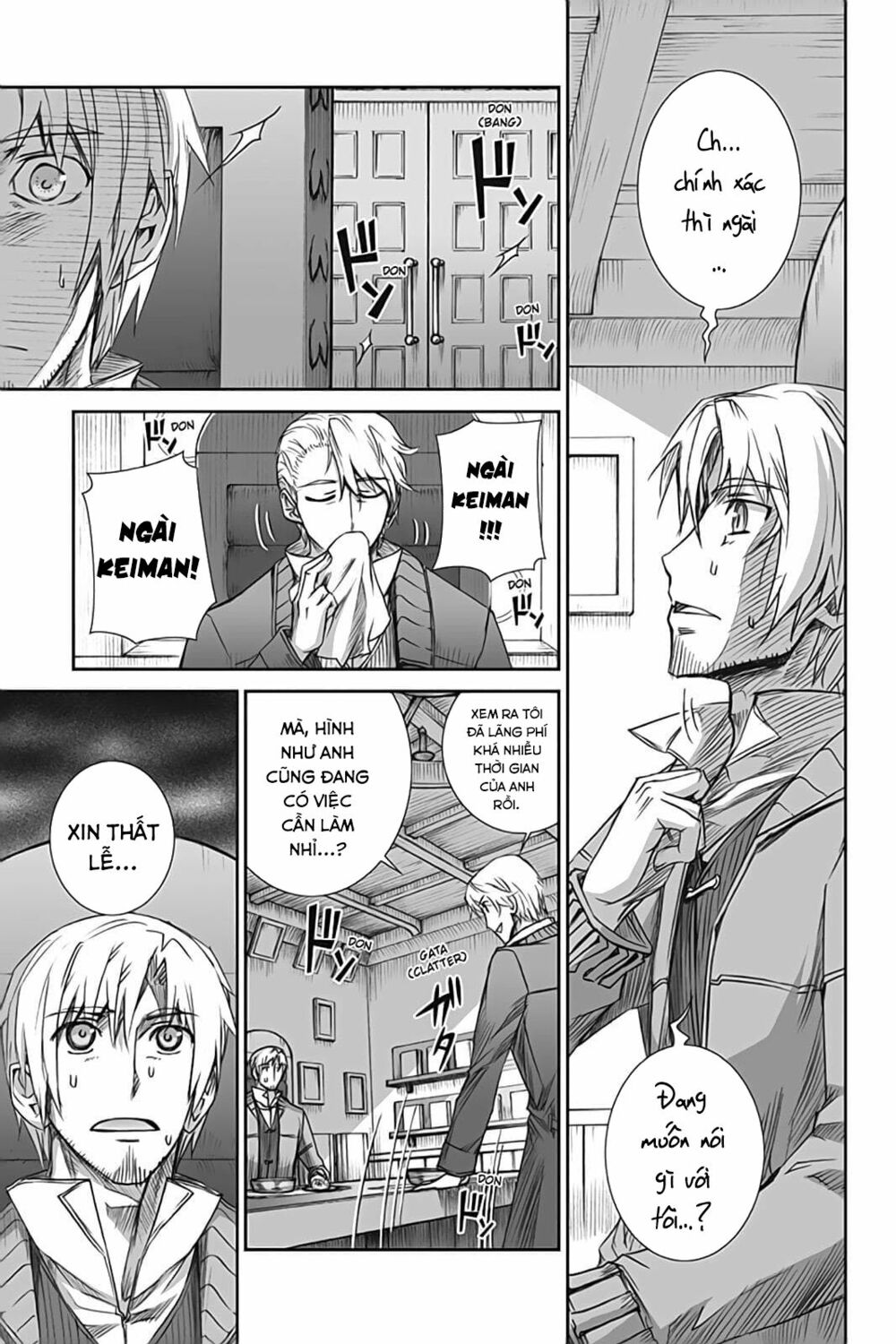 Ookami to Koushinryou: Chapter 52