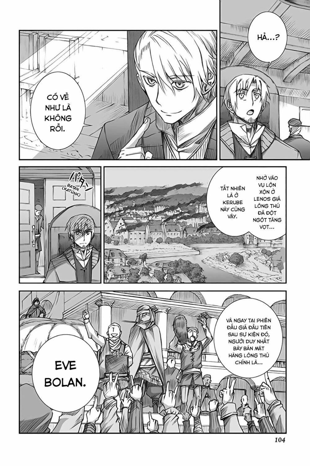 Ookami to Koushinryou: Chapter 52