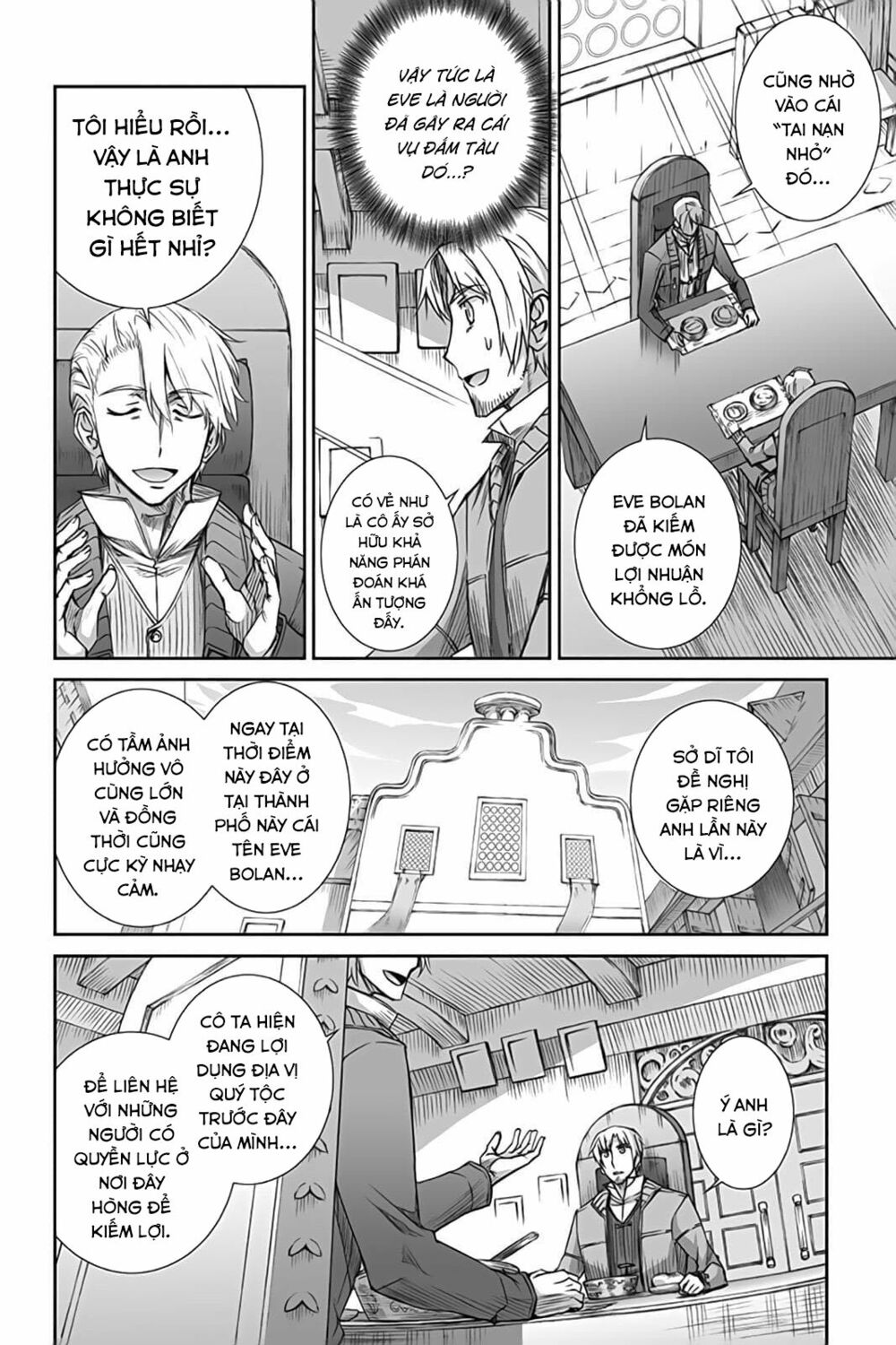 Ookami to Koushinryou: Chapter 52