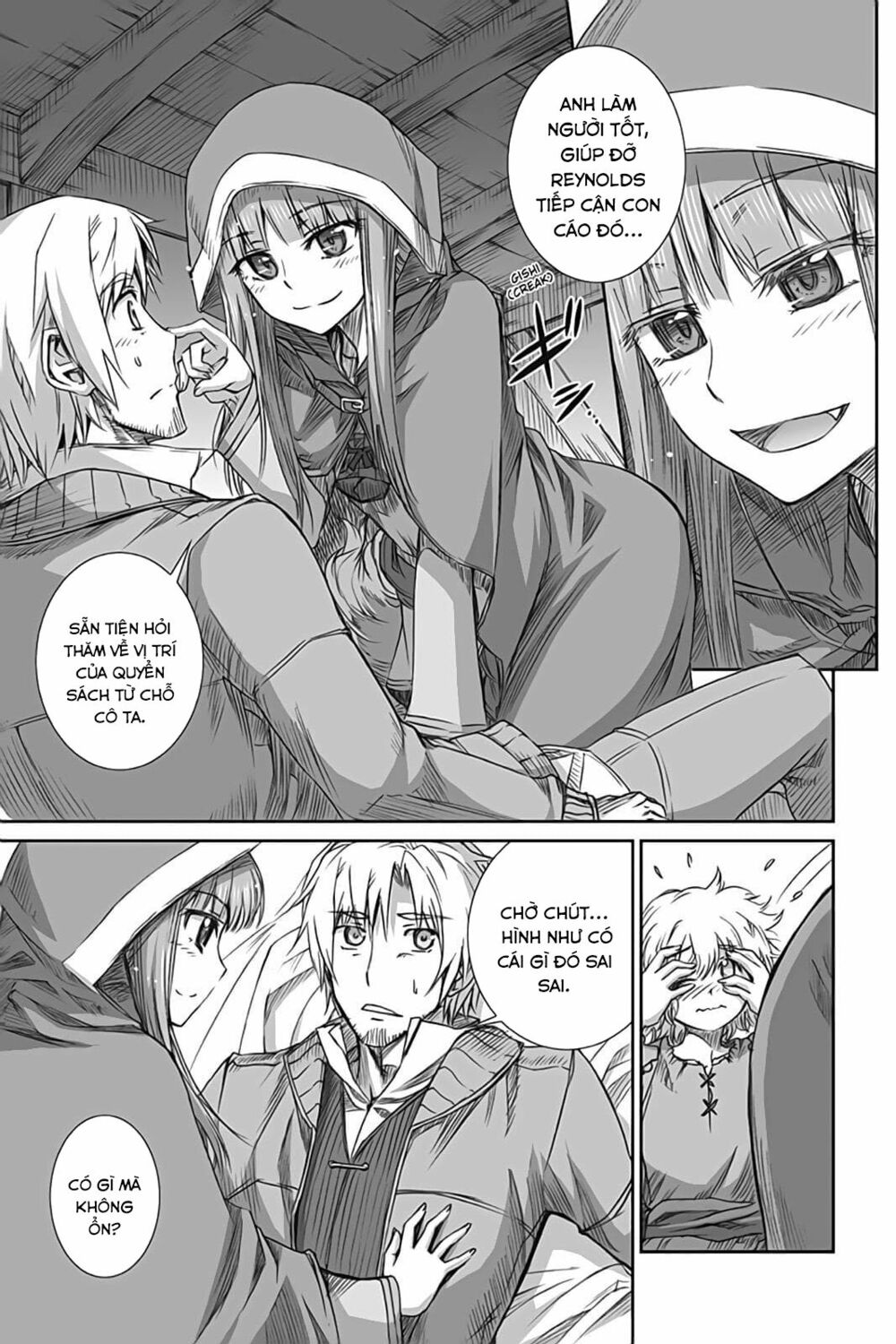 Ookami to Koushinryou: Chapter 53