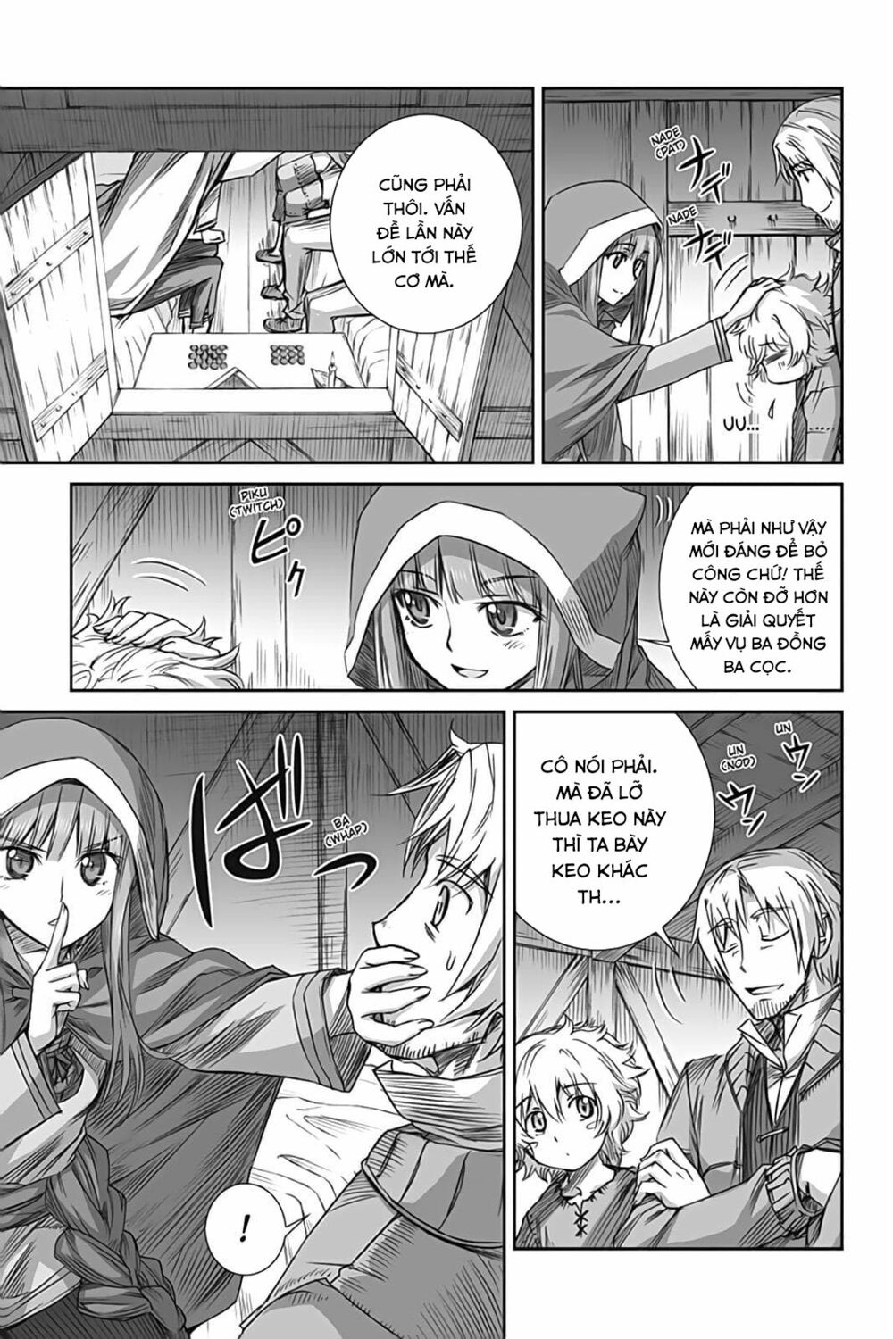 Ookami to Koushinryou: Chapter 53