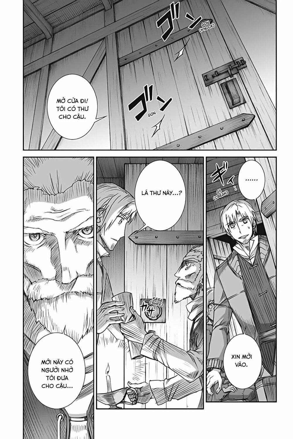 Ookami to Koushinryou: Chapter 53