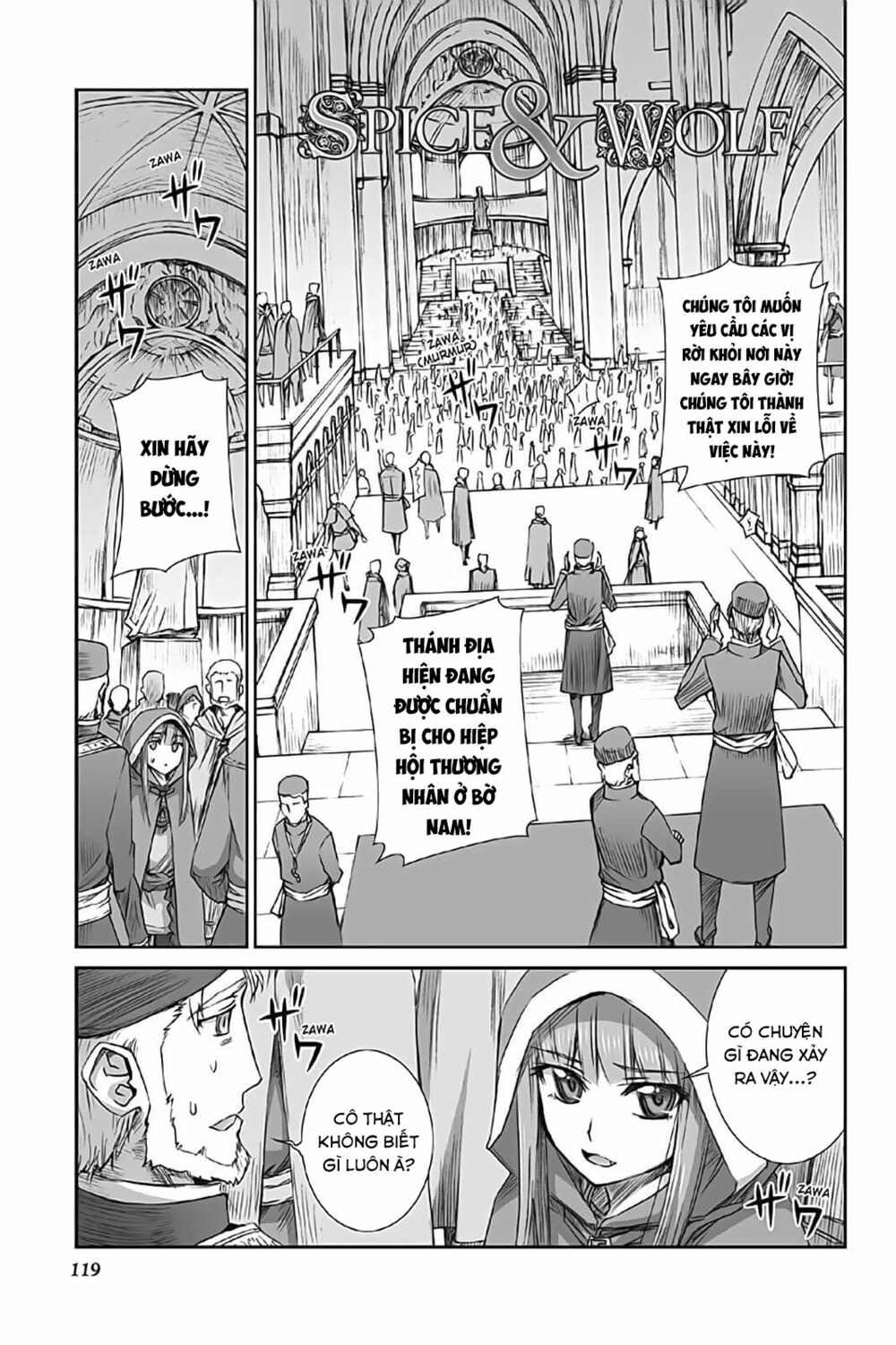 Ookami to Koushinryou: Chapter 53