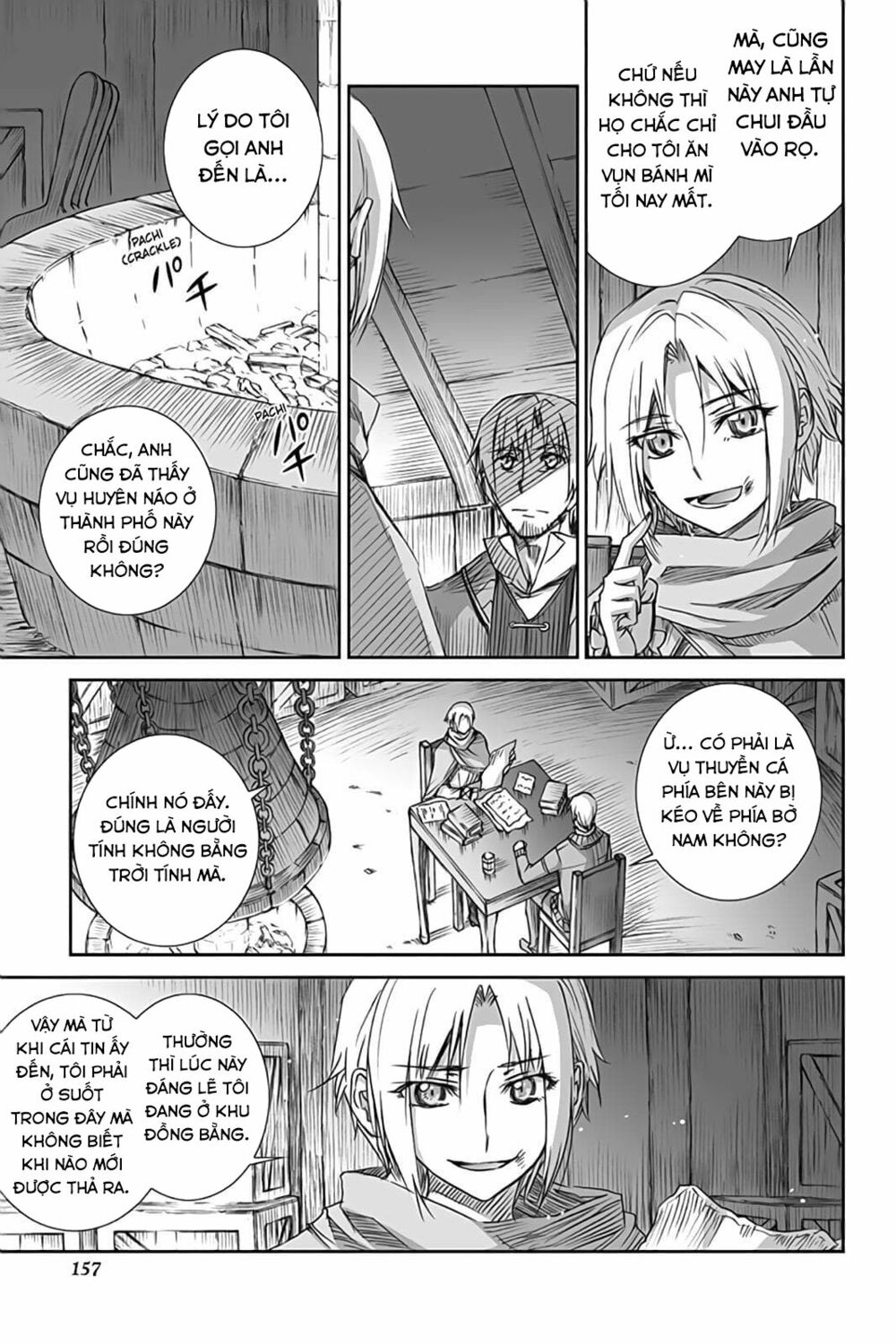 Ookami to Koushinryou: Chapter 54