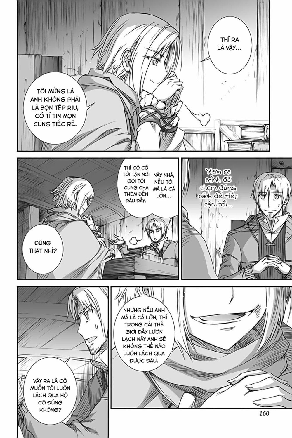 Ookami to Koushinryou: Chapter 54