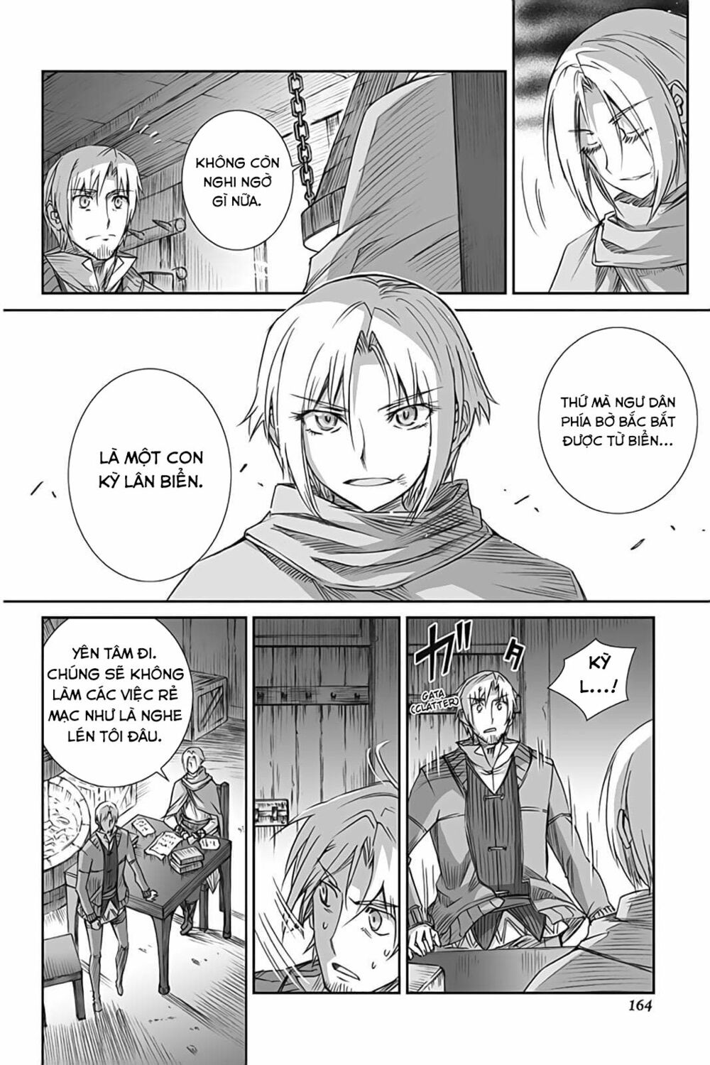 Ookami to Koushinryou: Chapter 54