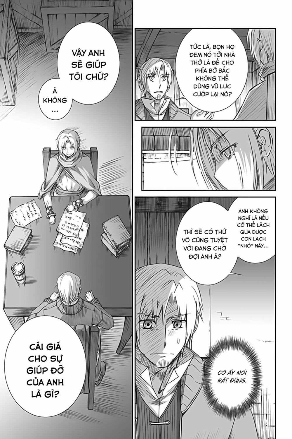 Ookami to Koushinryou: Chapter 54