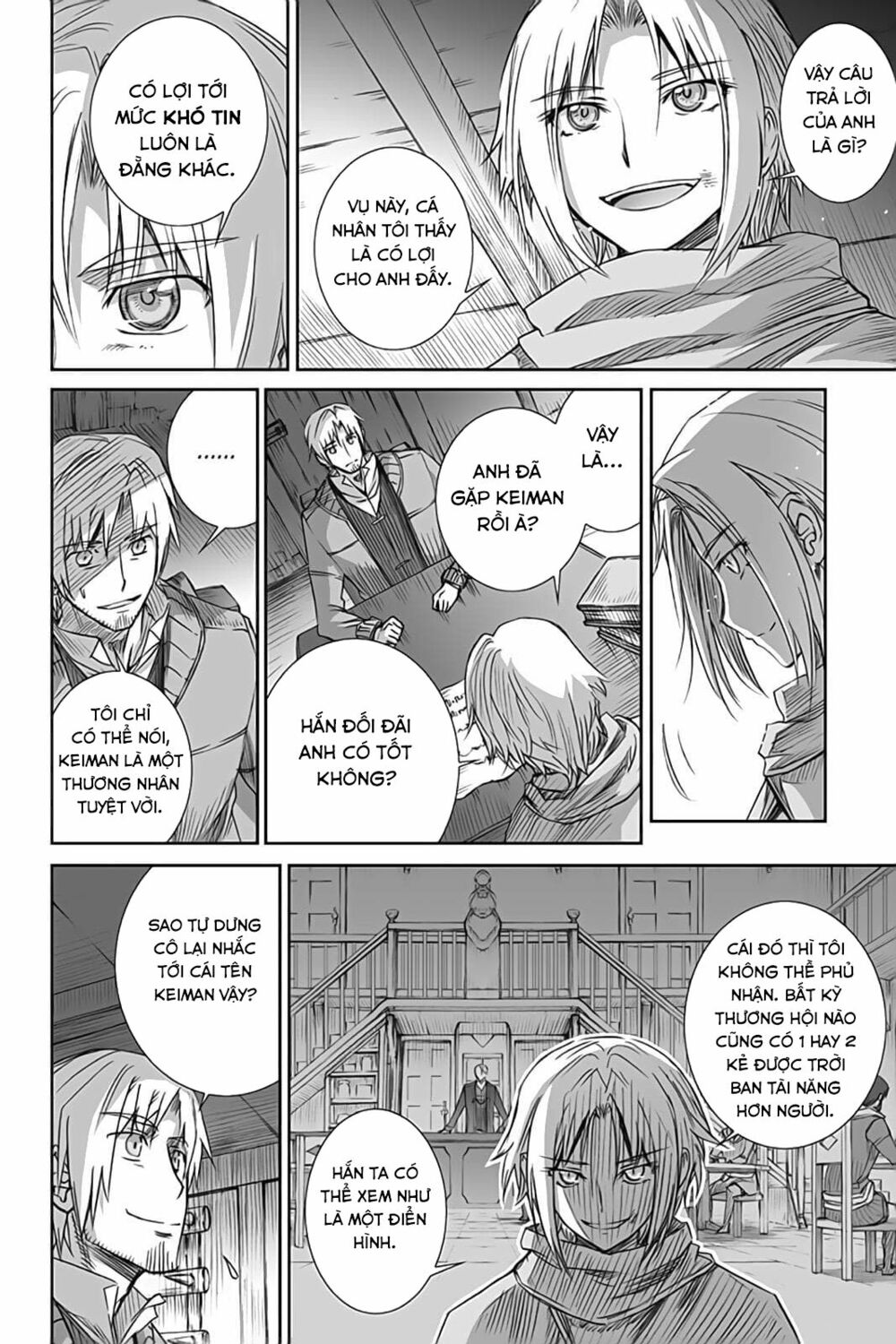 Ookami to Koushinryou: Chapter 54