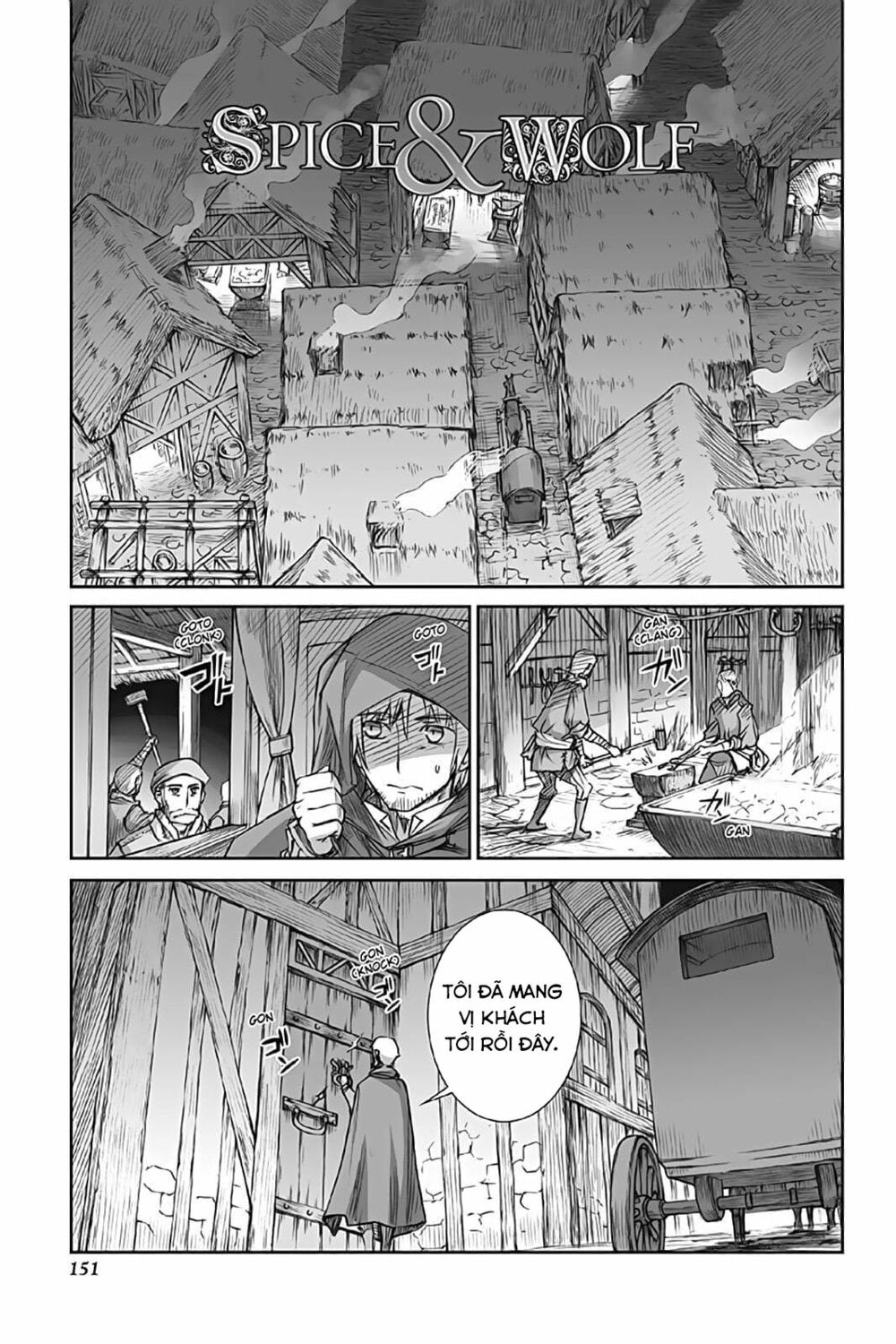 Ookami to Koushinryou: Chapter 54