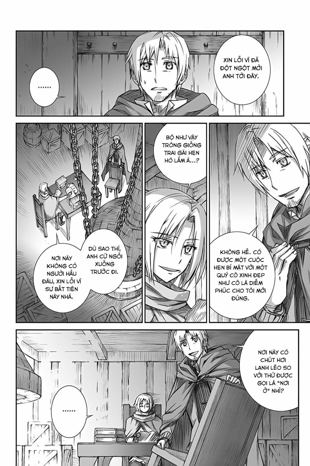 Ookami to Koushinryou: Chapter 54