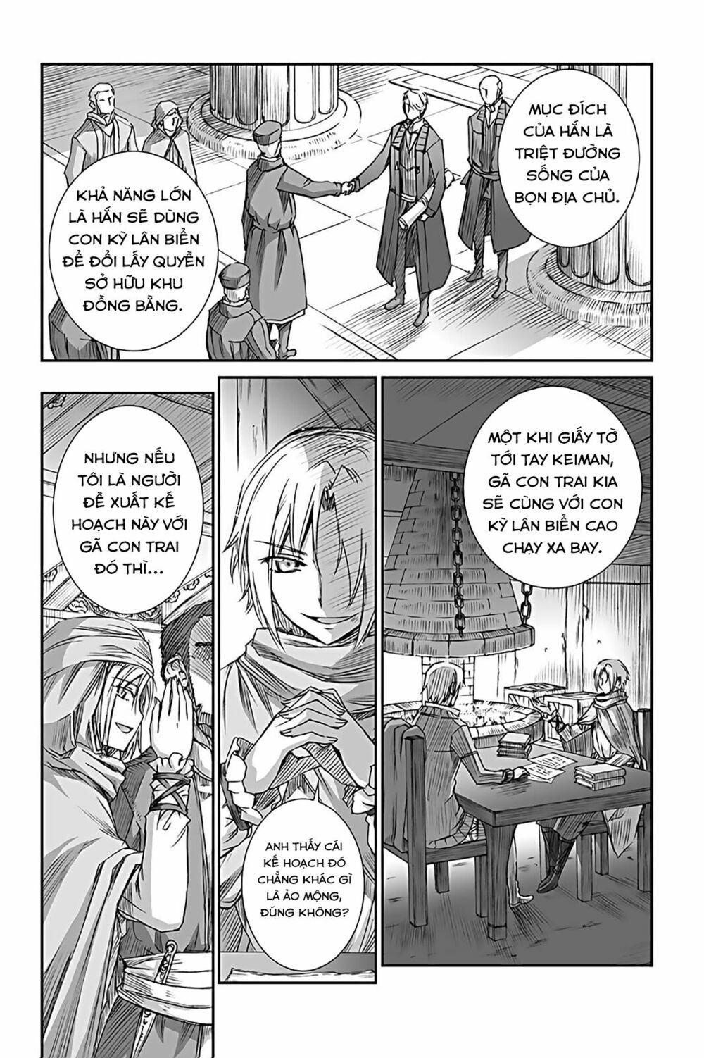 Ookami to Koushinryou: Chapter 55