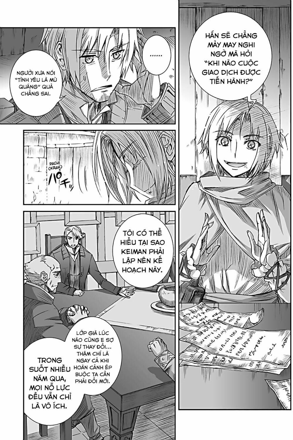 Ookami to Koushinryou: Chapter 55