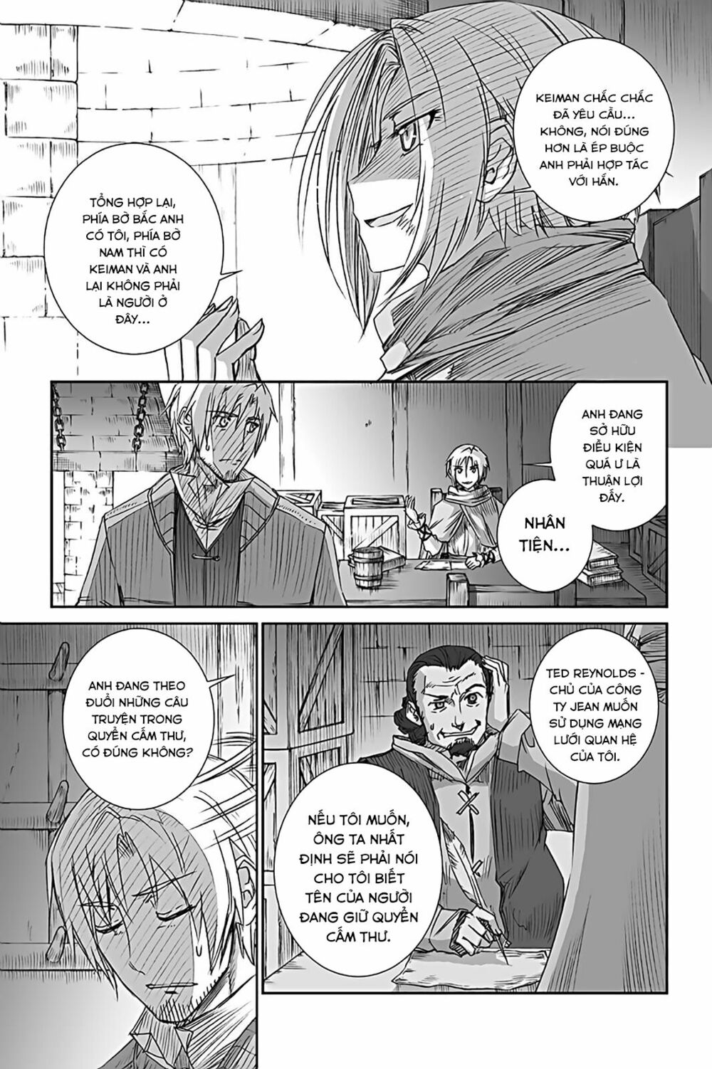 Ookami to Koushinryou: Chapter 55