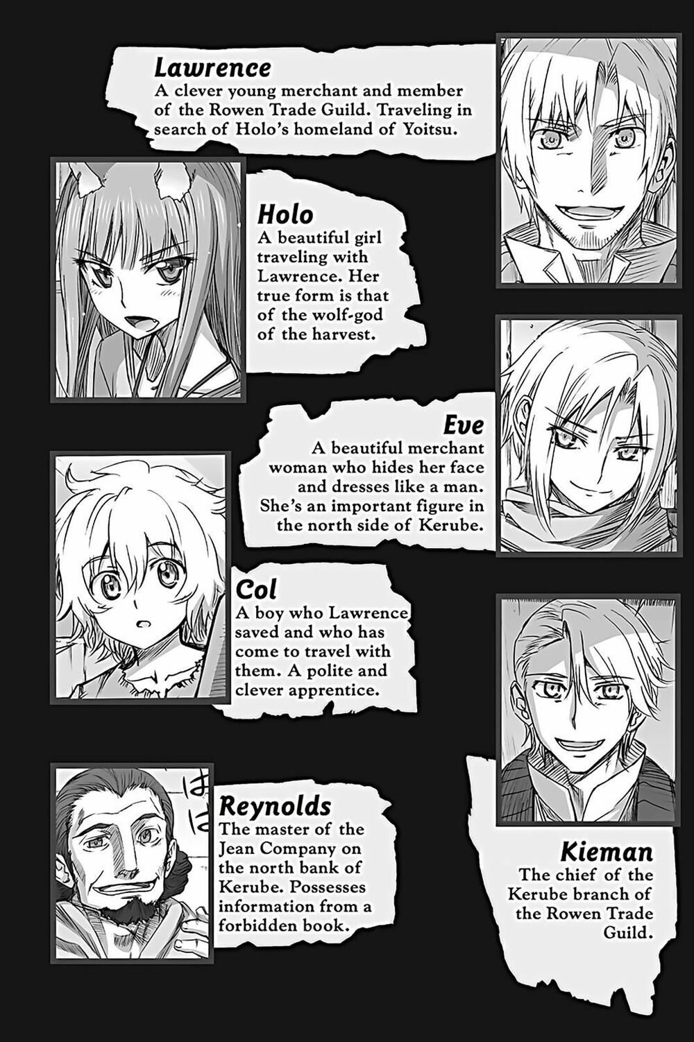 Ookami to Koushinryou: Chapter 55