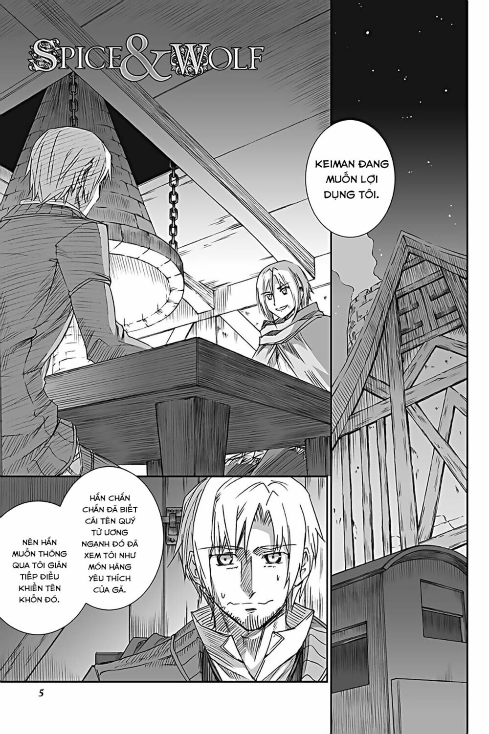 Ookami to Koushinryou: Chapter 55