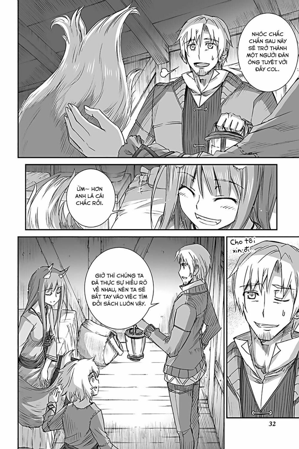 Ookami to Koushinryou: Chapter 56