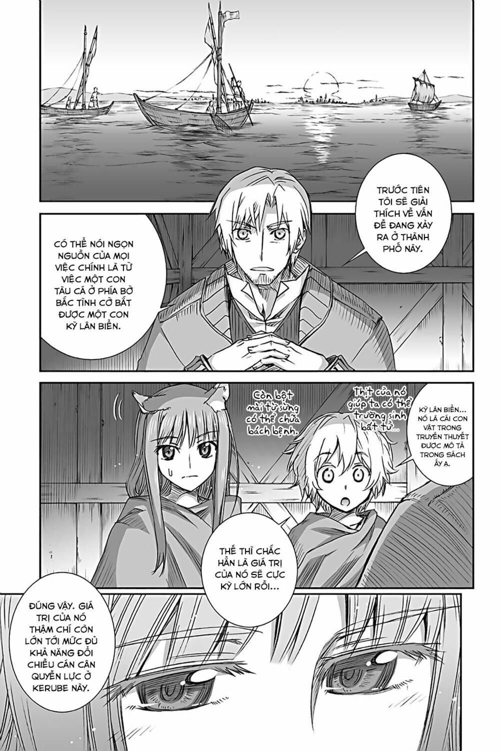 Ookami to Koushinryou: Chapter 56