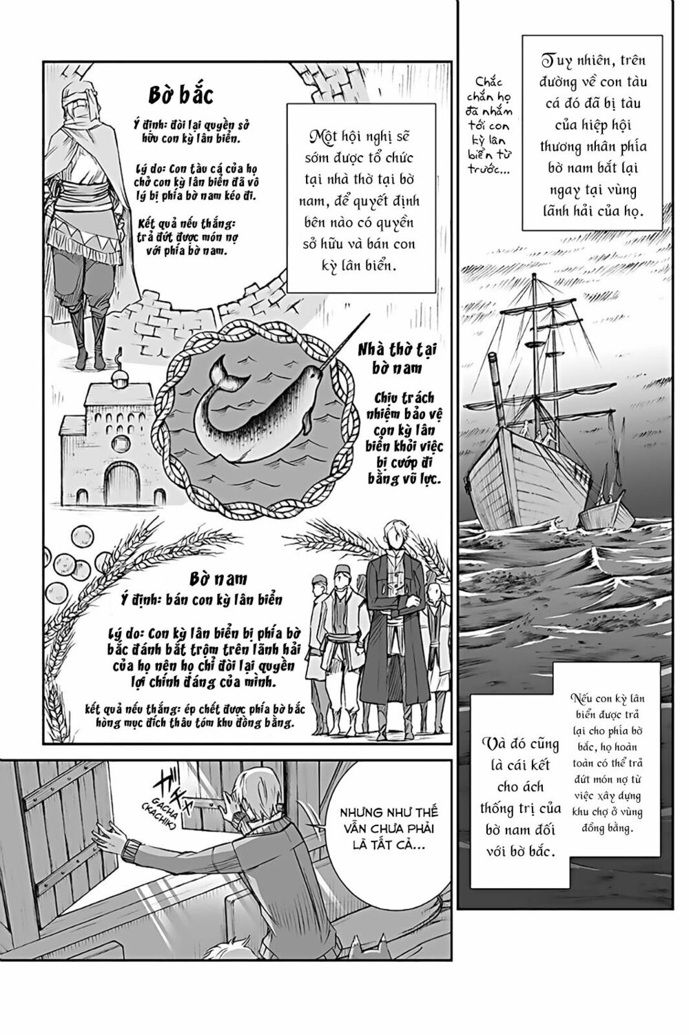 Ookami to Koushinryou: Chapter 56