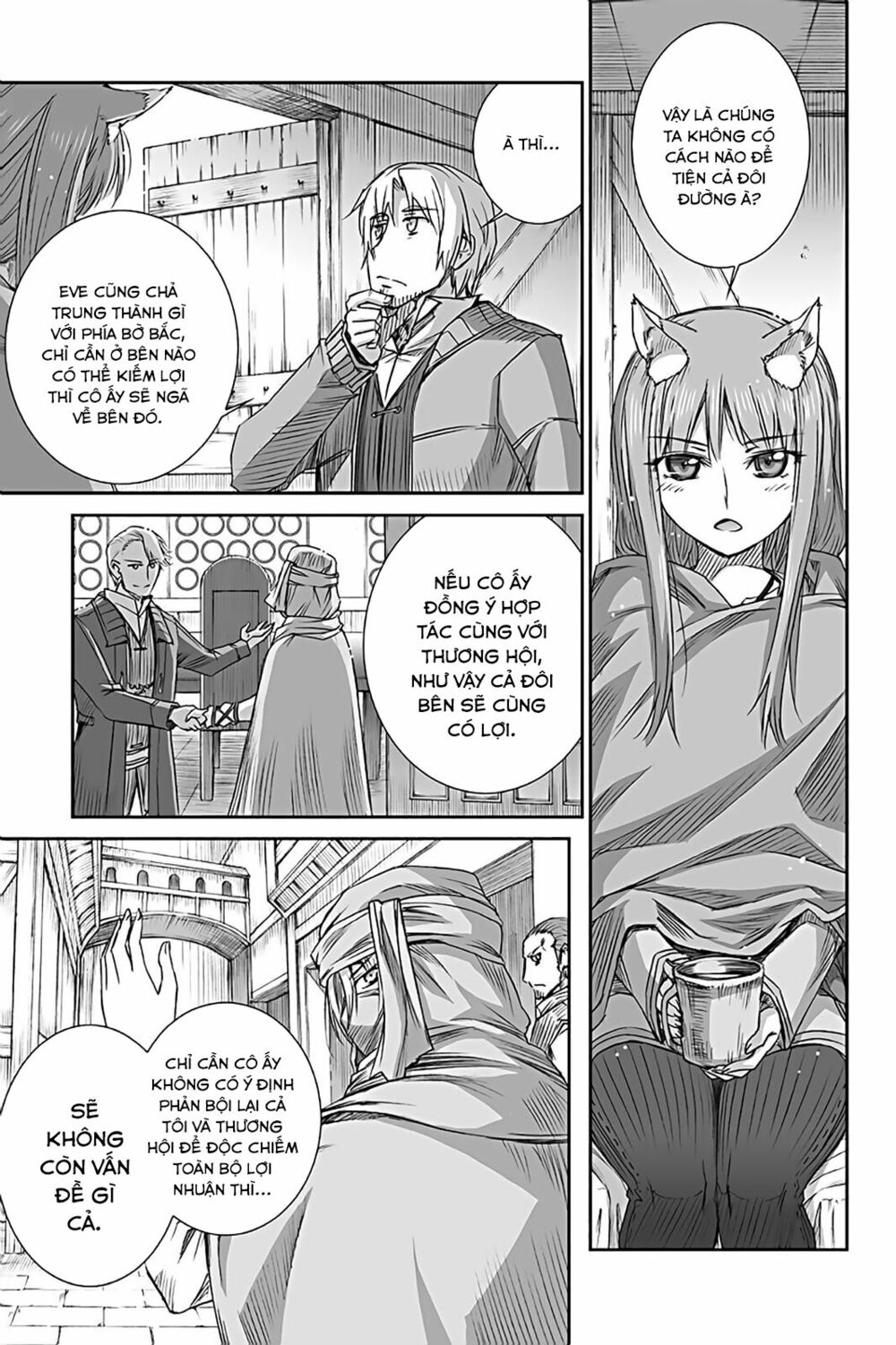 Ookami to Koushinryou: Chapter 56