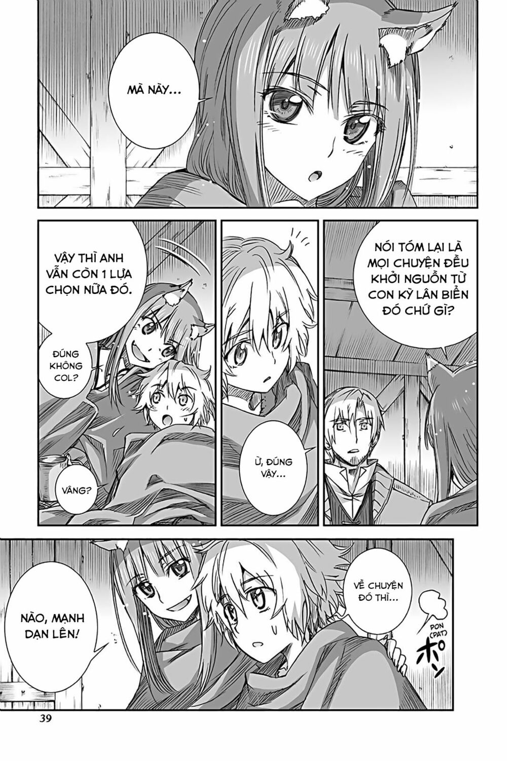 Ookami to Koushinryou: Chapter 56