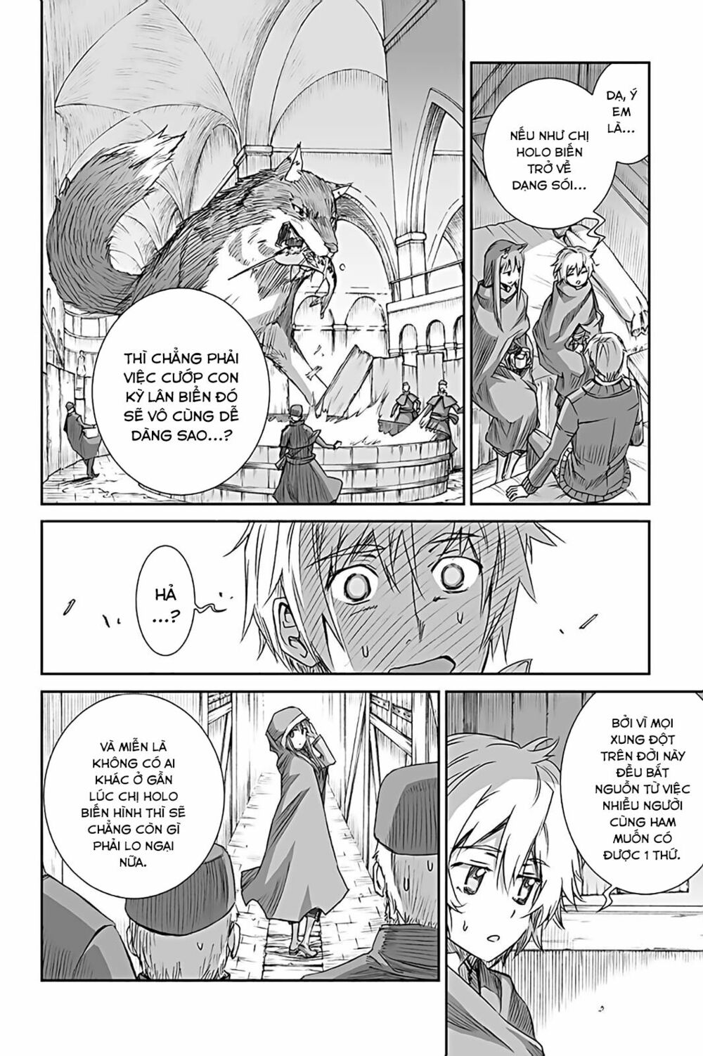 Ookami to Koushinryou: Chapter 56