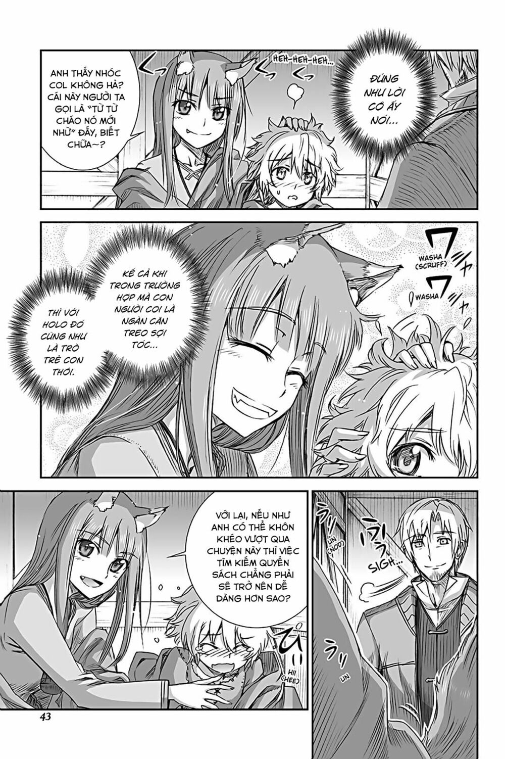 Ookami to Koushinryou: Chapter 56