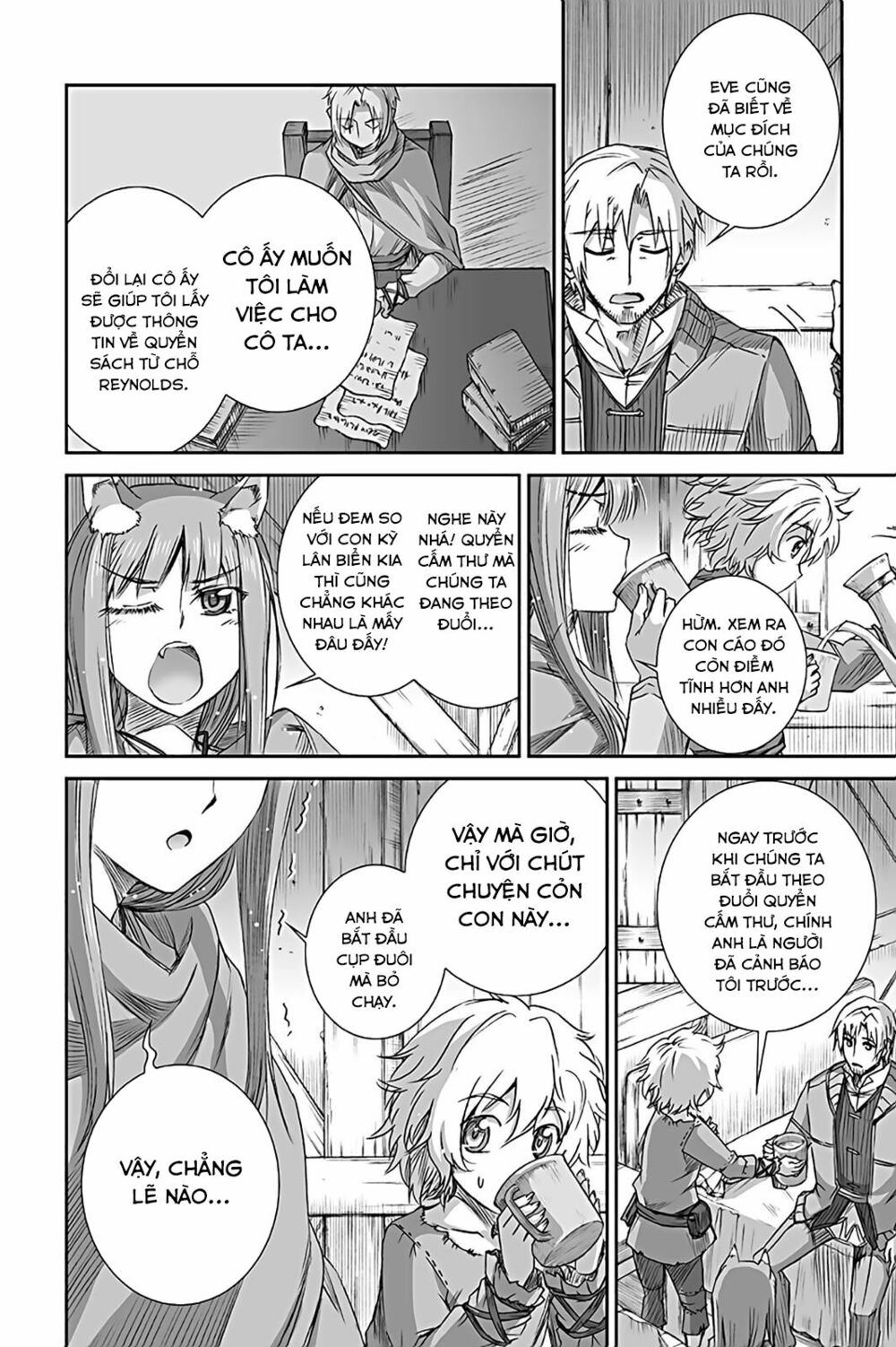 Ookami to Koushinryou: Chapter 56