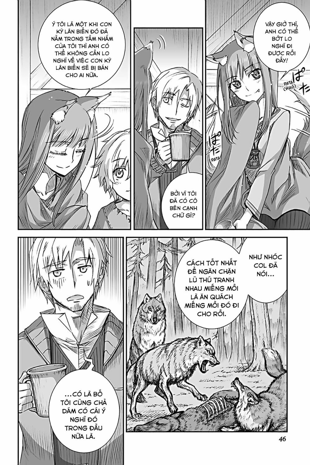 Ookami to Koushinryou: Chapter 56