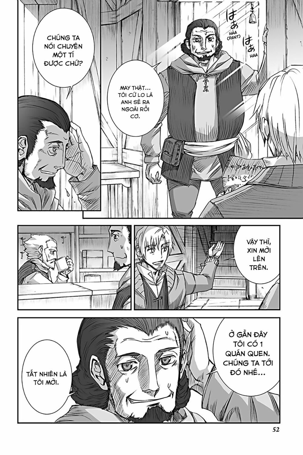 Ookami to Koushinryou: Chapter 56