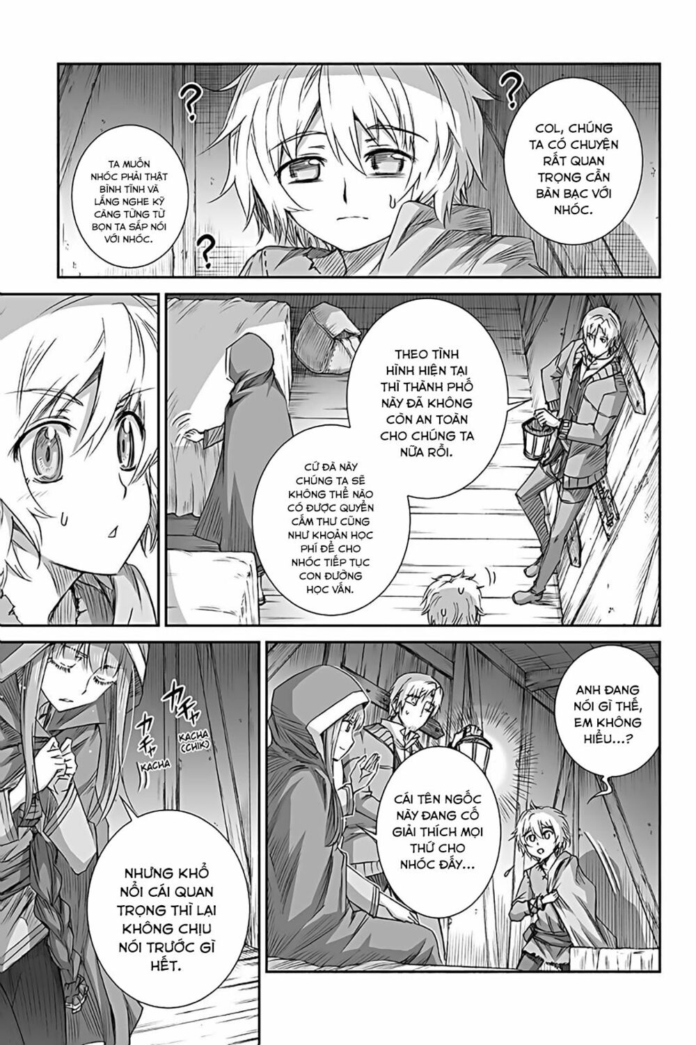 Ookami to Koushinryou: Chapter 56
