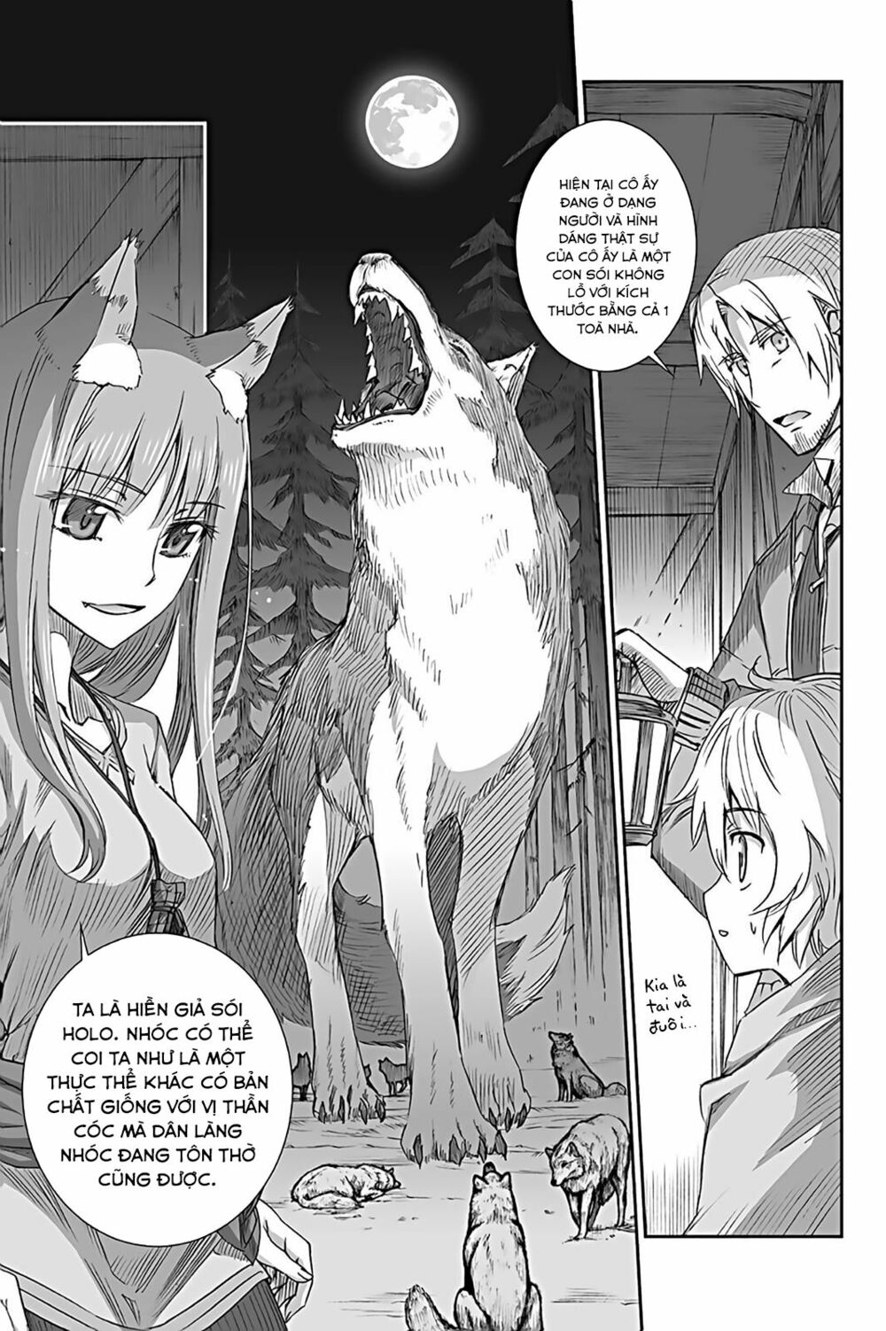 Ookami to Koushinryou: Chapter 56
