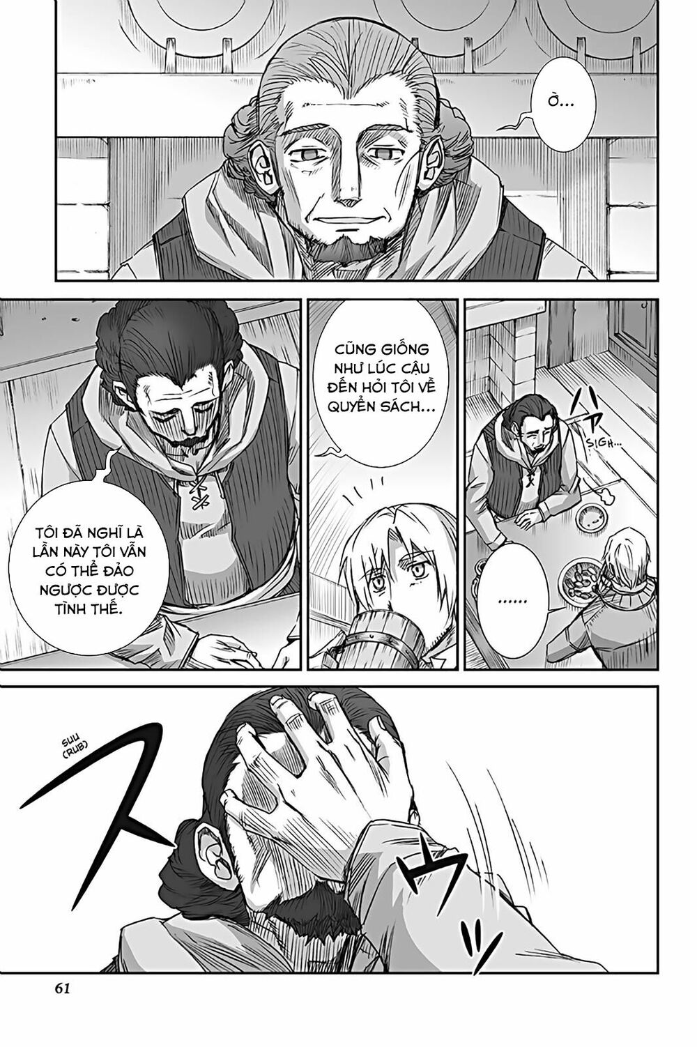 Ookami to Koushinryou: Chapter 57
